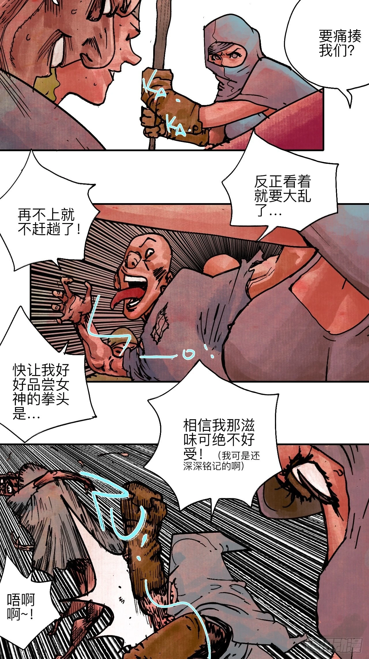 陆拾肆·大典之前23