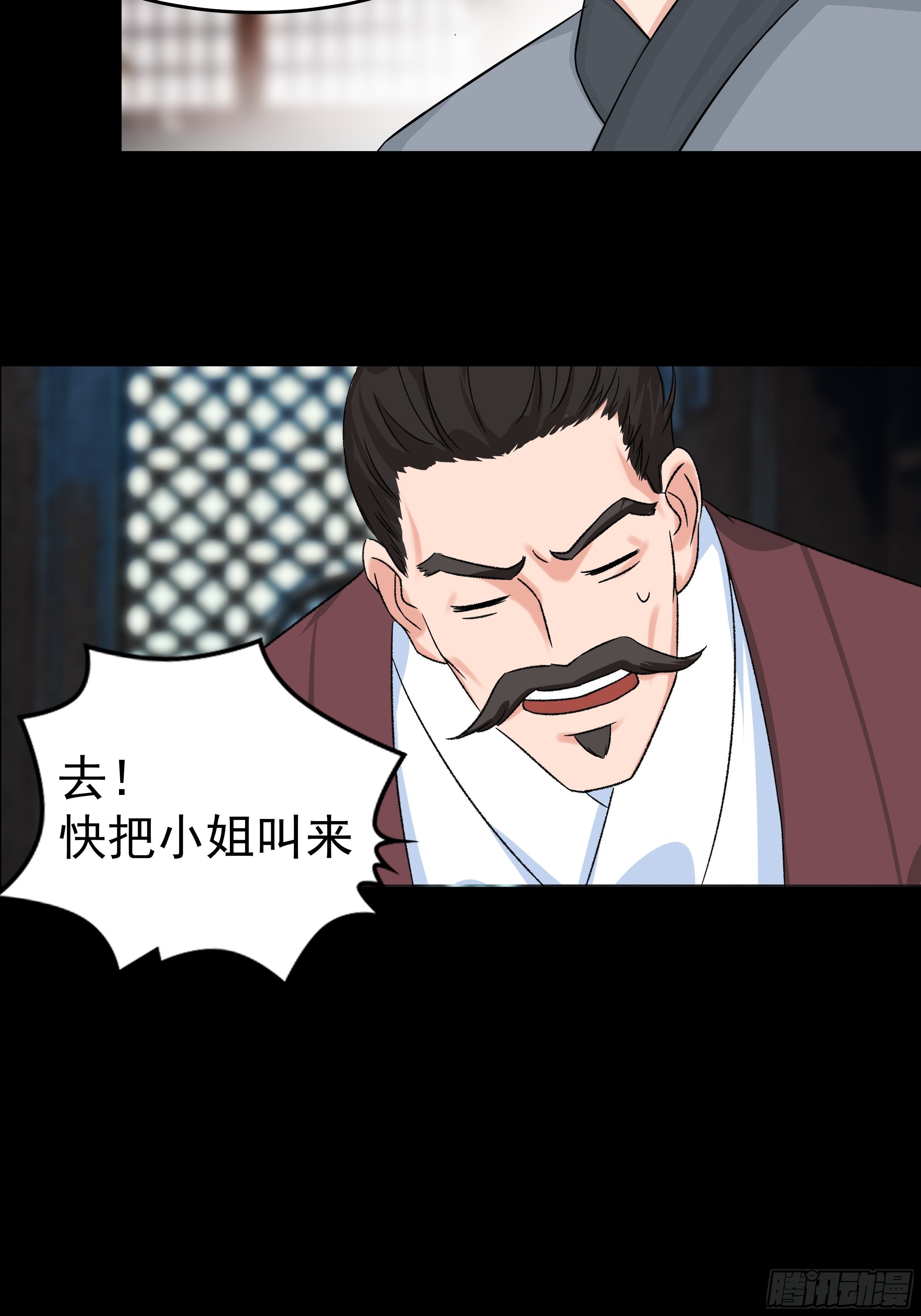第三十三章 演员19