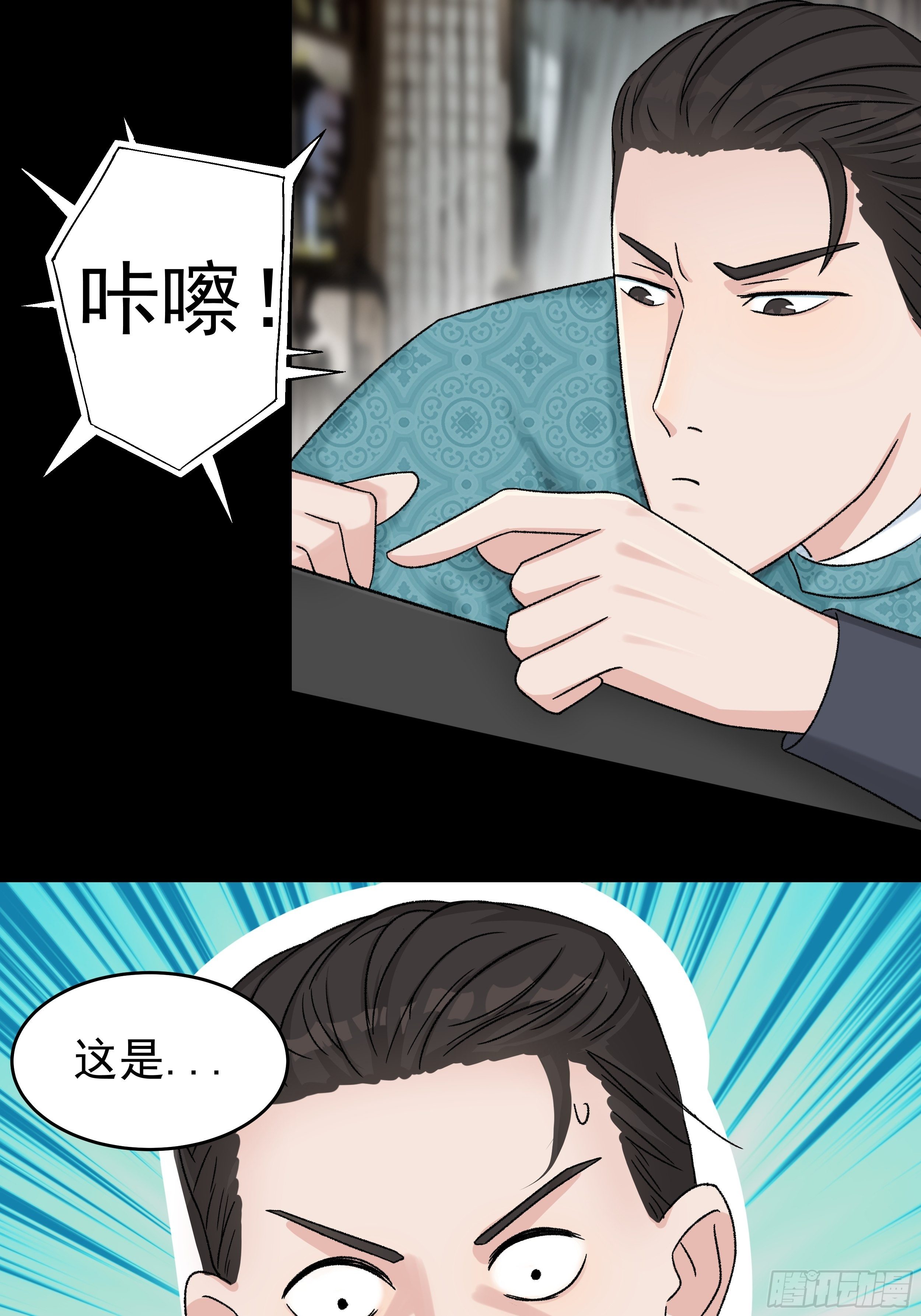 第三十四章 神秘人的礼物19