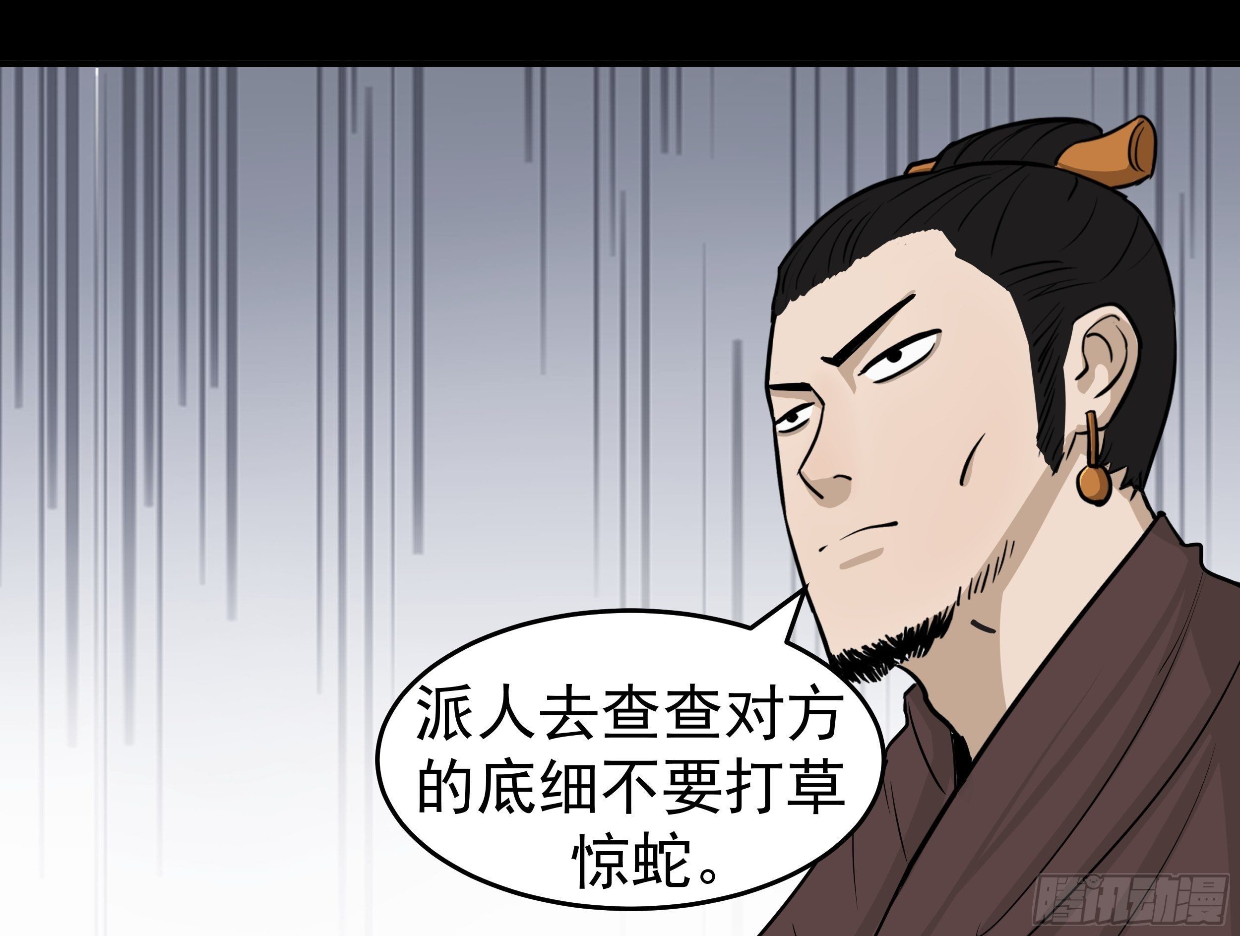 第二十三章 杏儿的礼物4