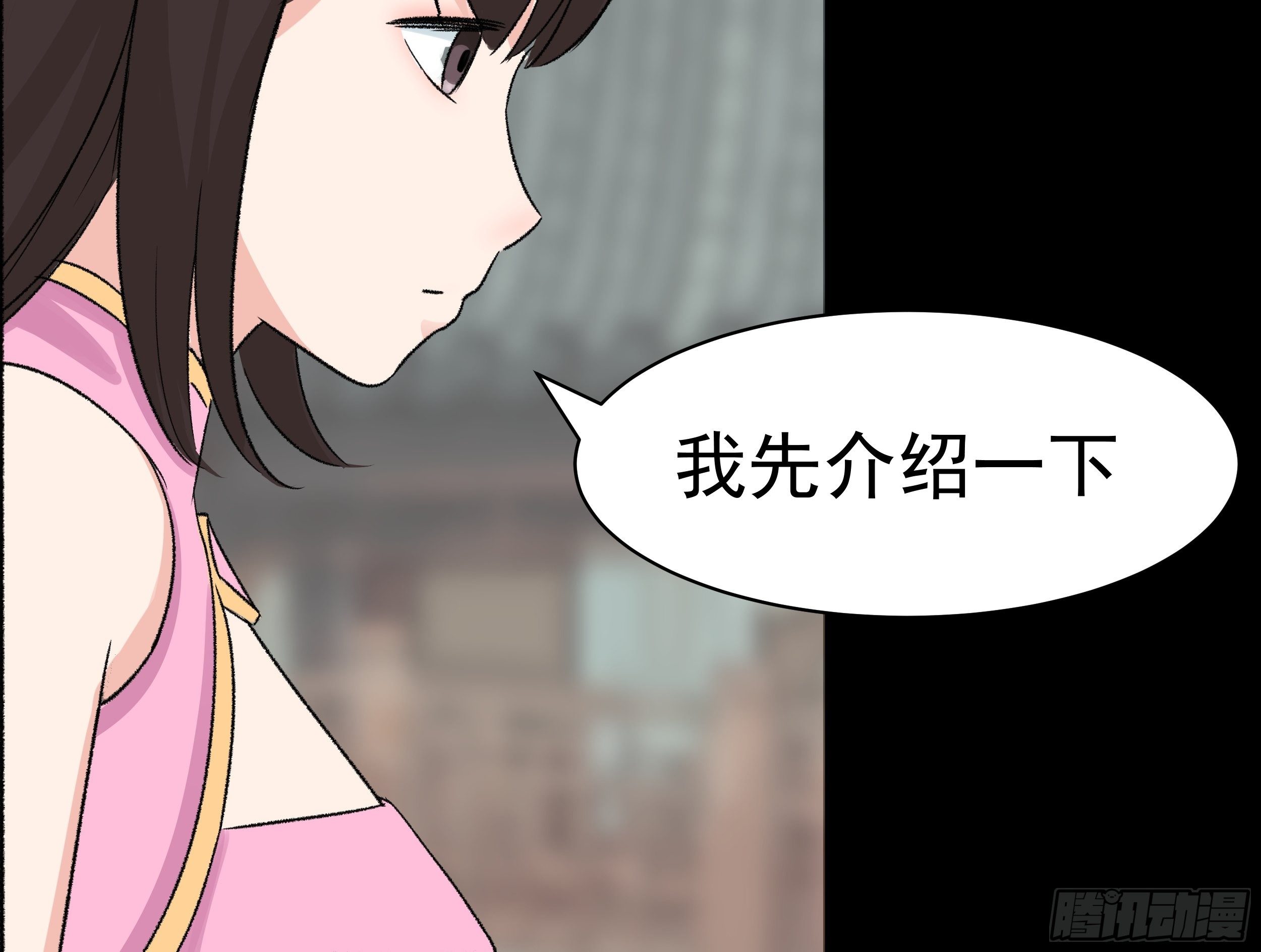 第三十章 刘公子28