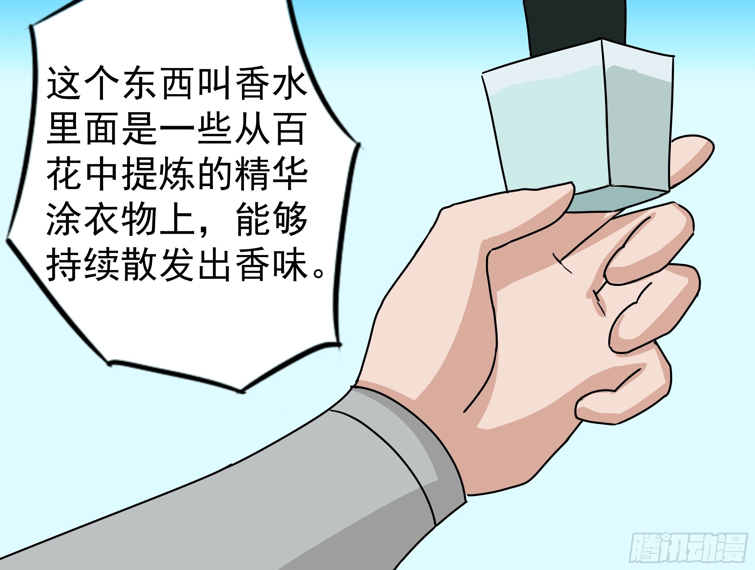第二十七章 童小姐15