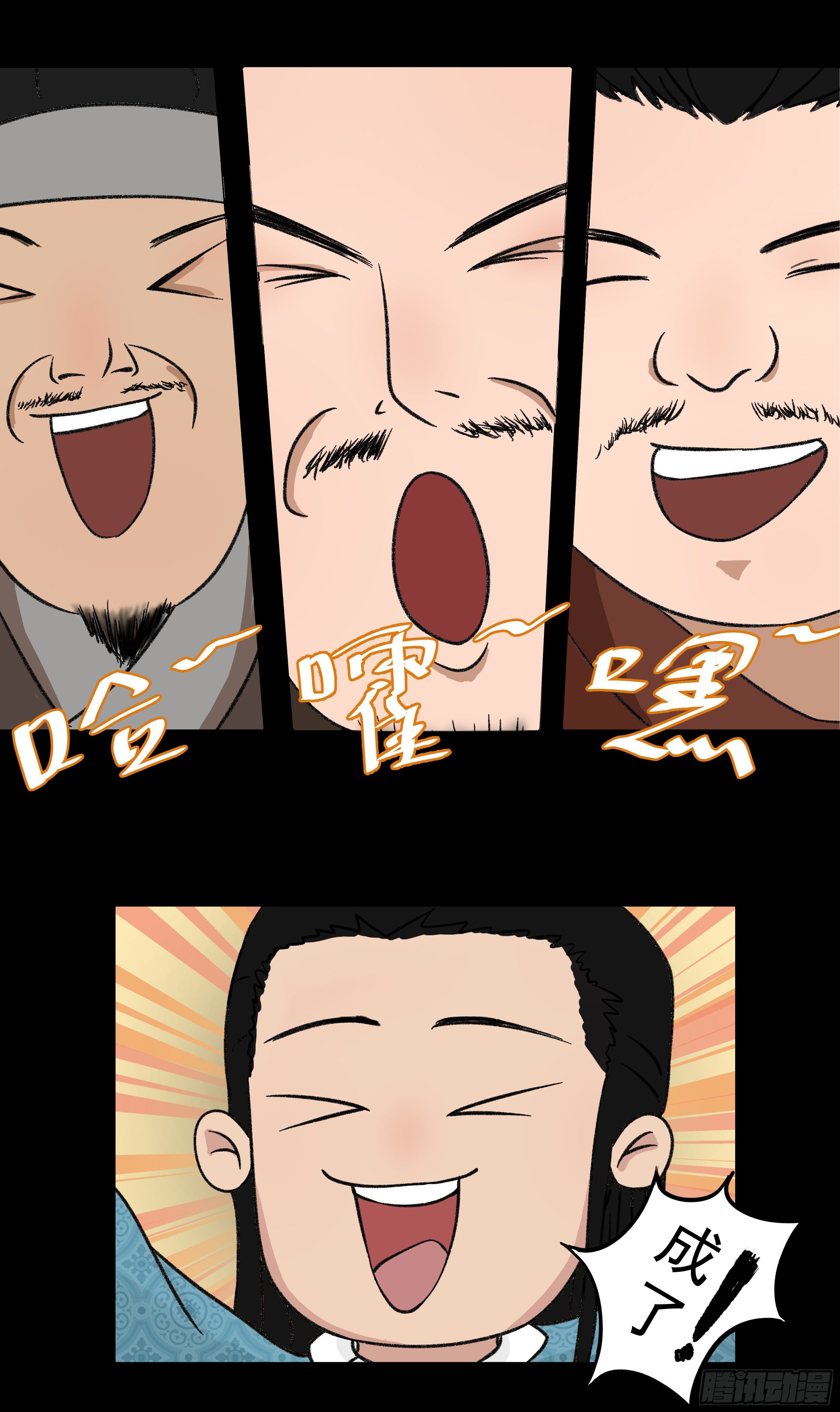 第五章 品鉴5