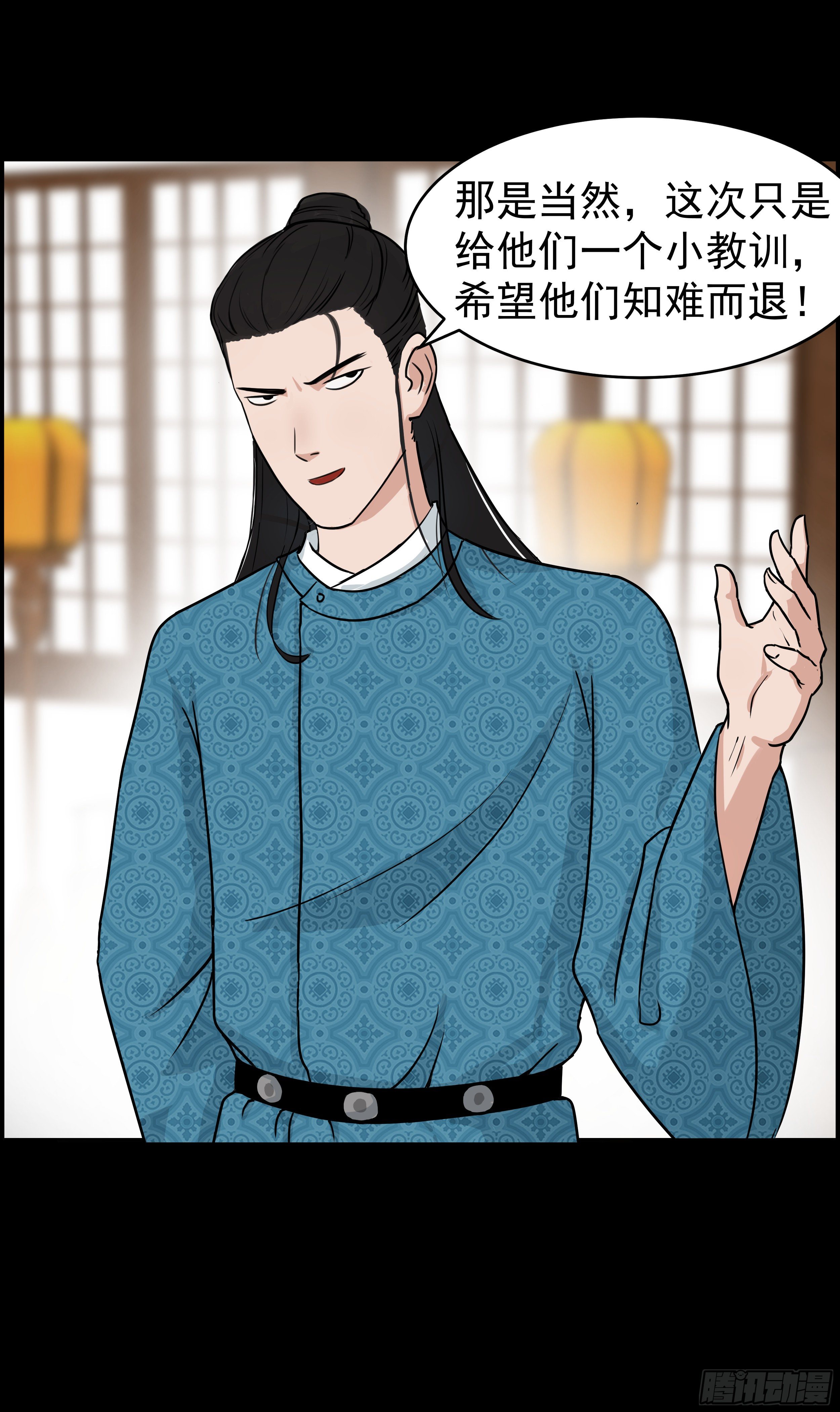 第十七章 危20
