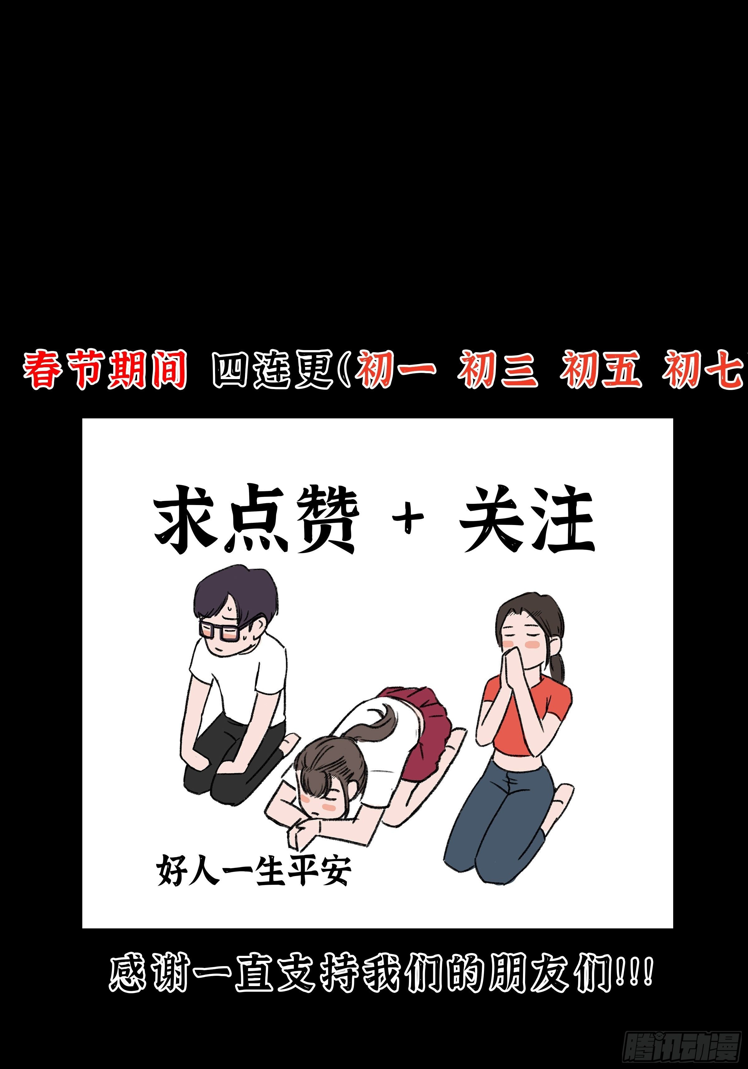 第二十七章 童小姐37
