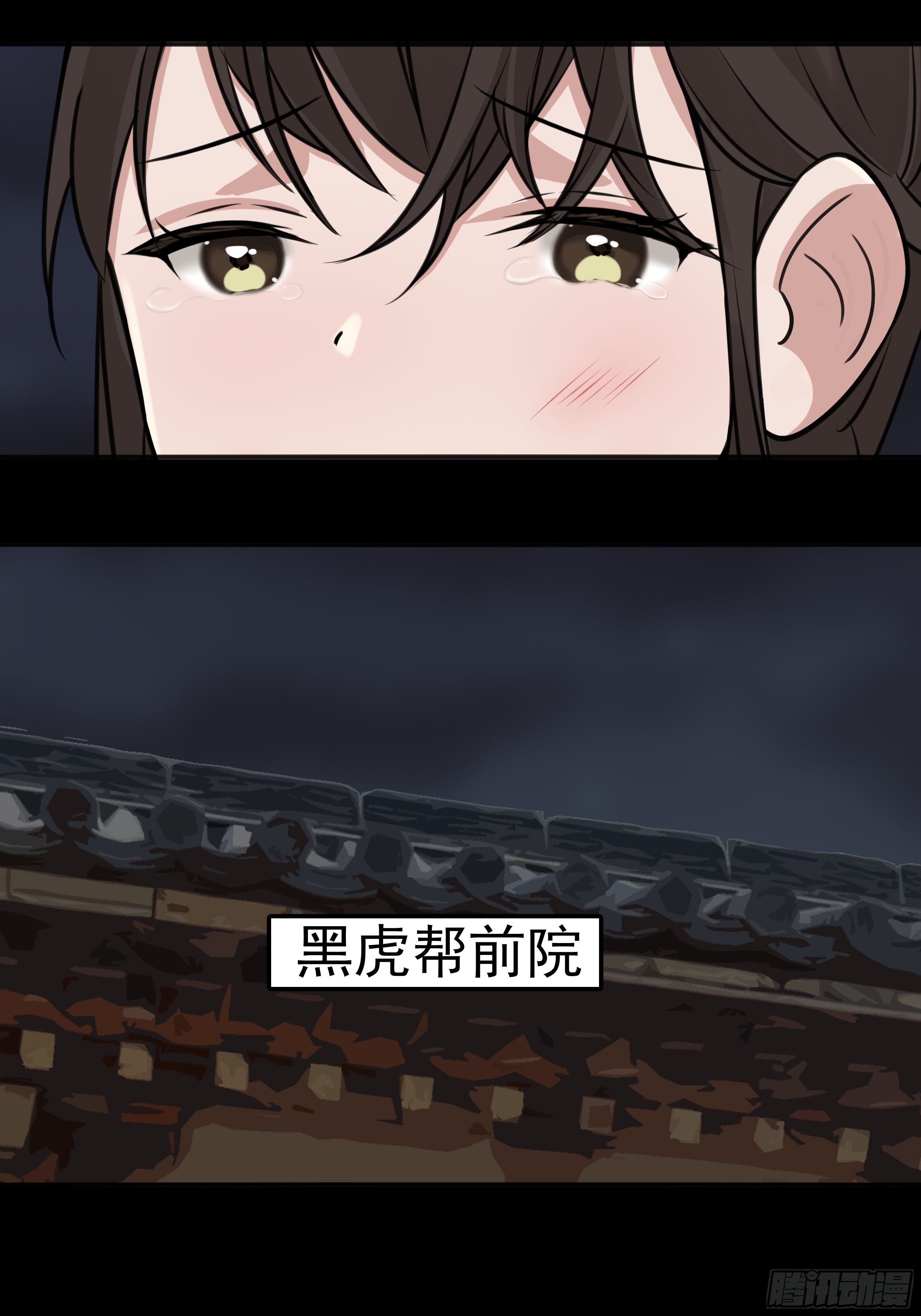 第二十一章 营救29