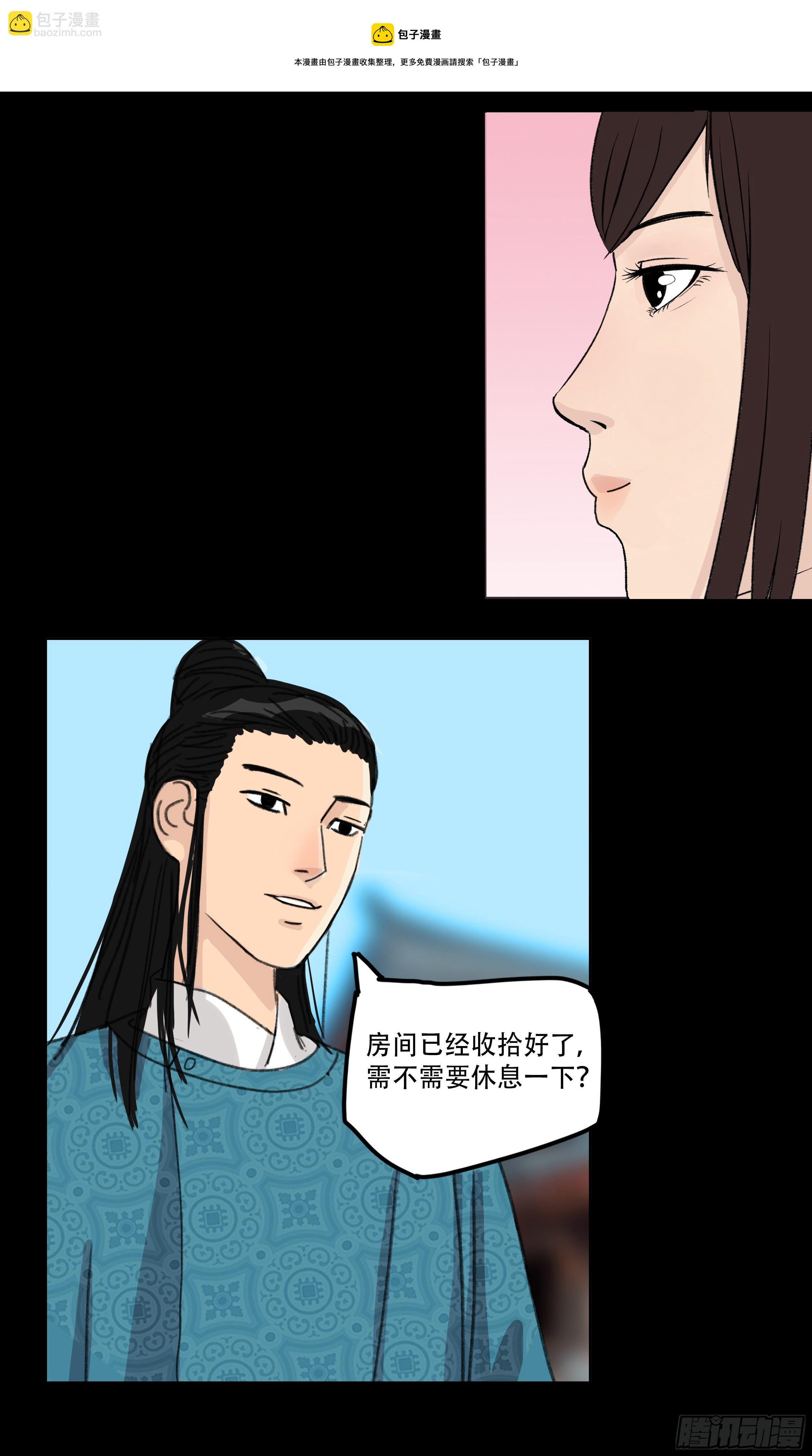 第六章 初遇17