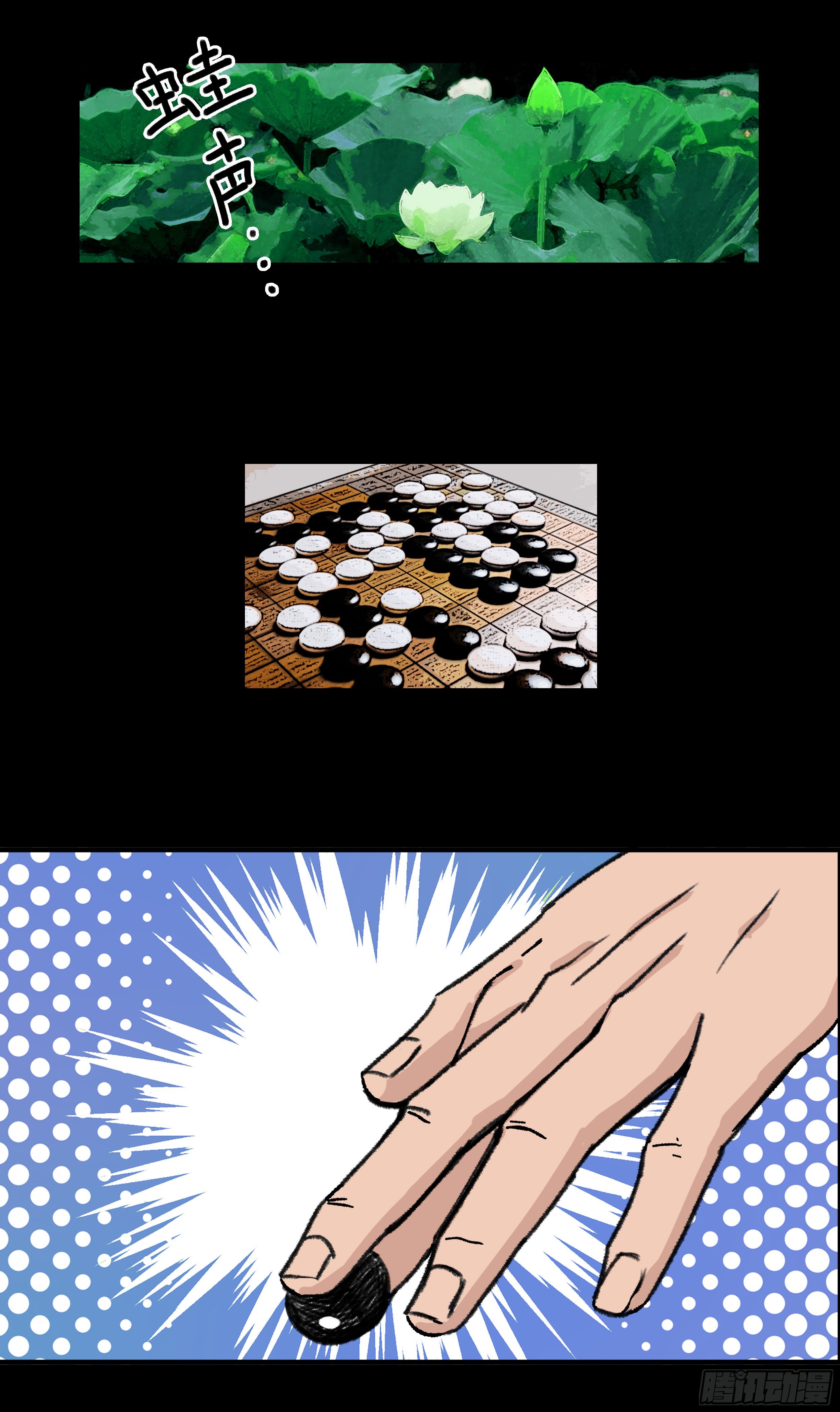 第七章 商榷10