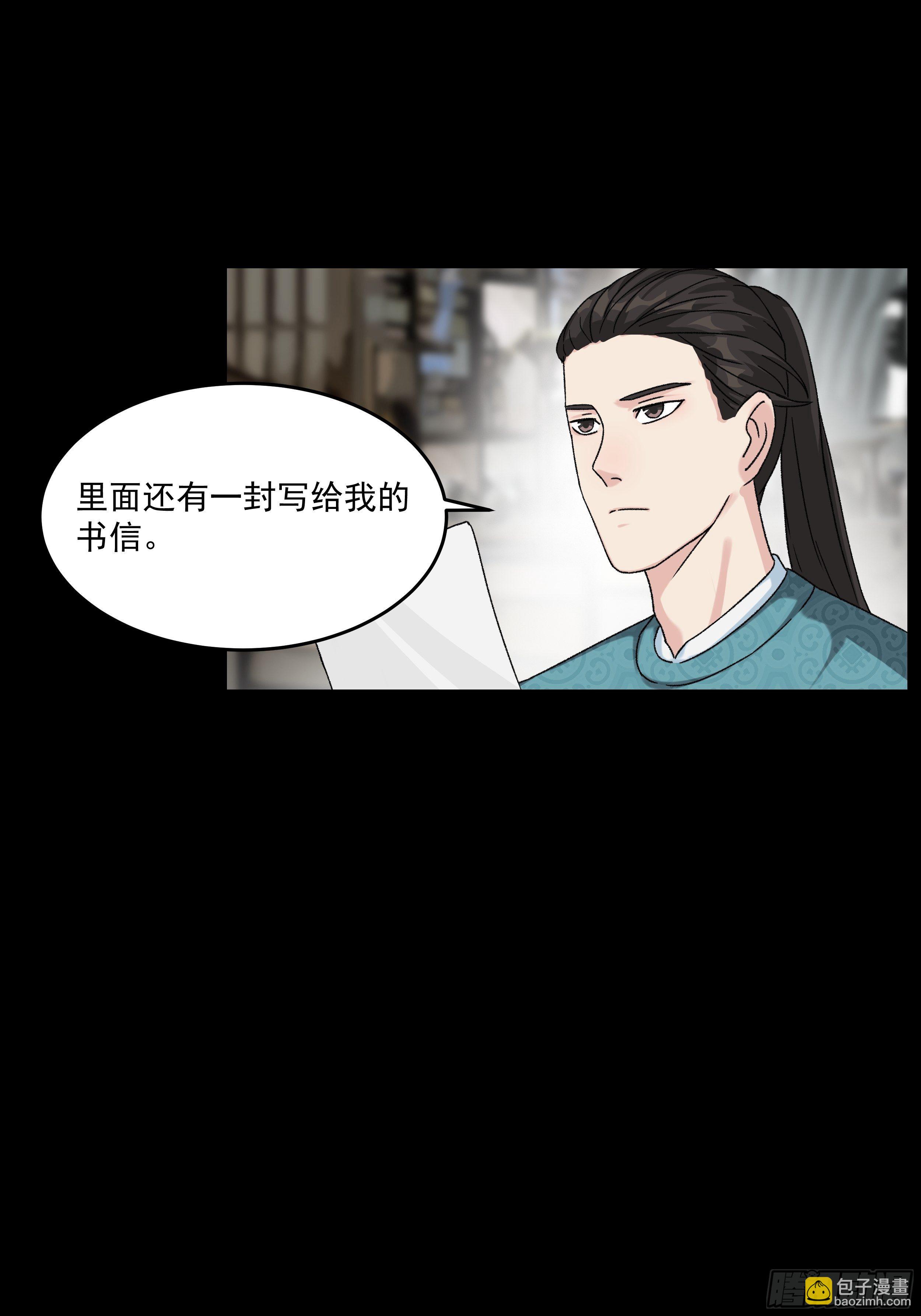 第三十五章 靠谱的伙伴33