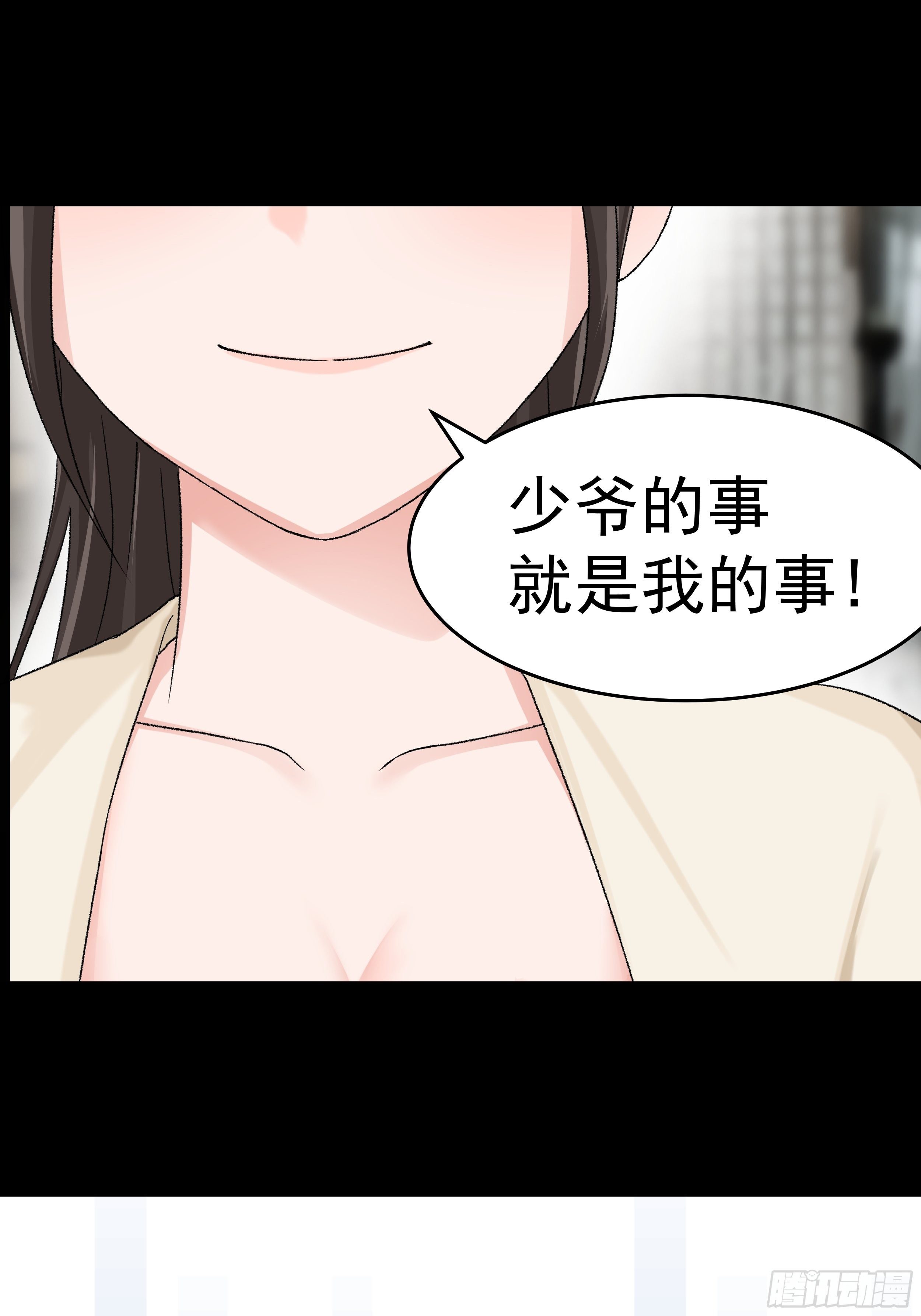 第三十六章 百事通1