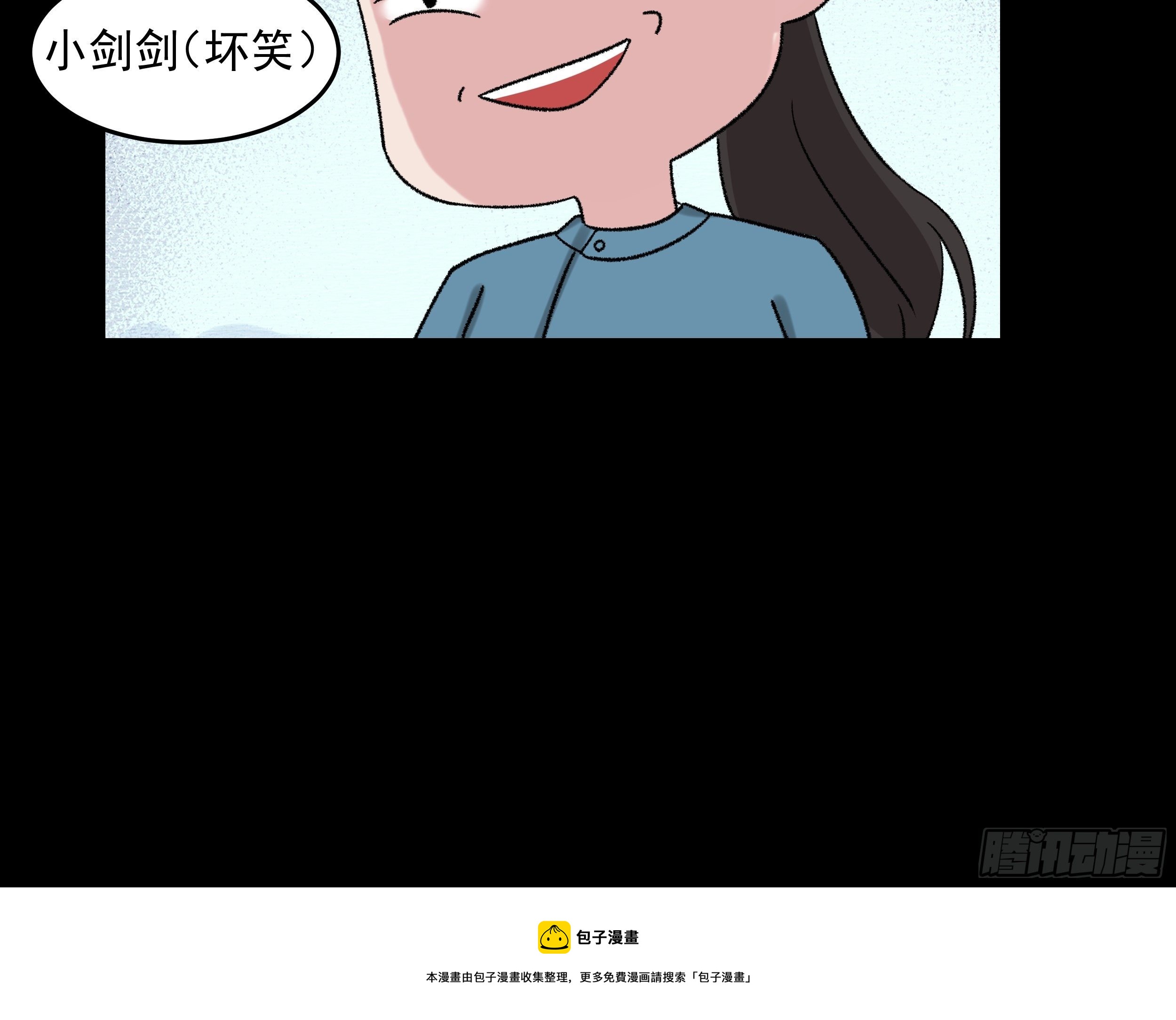 第三十四章 神秘人的礼物28