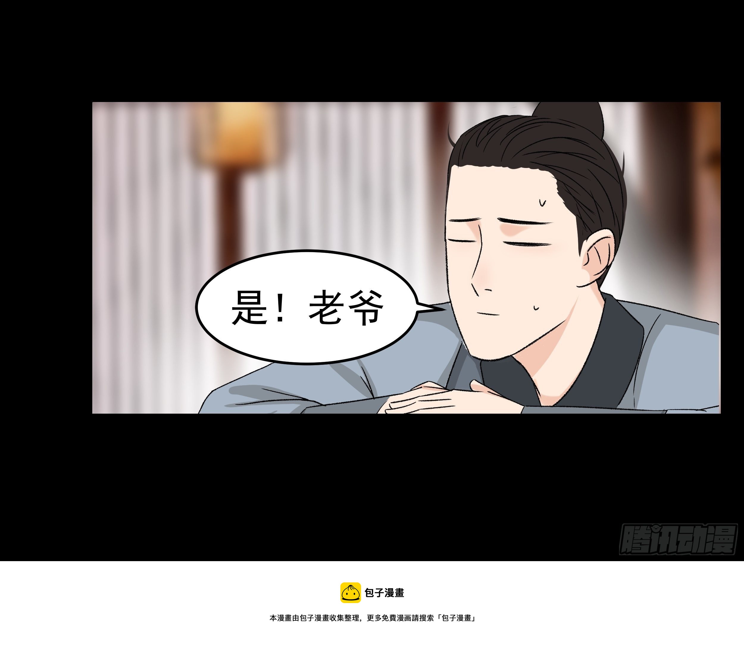 第三十三章 演员20