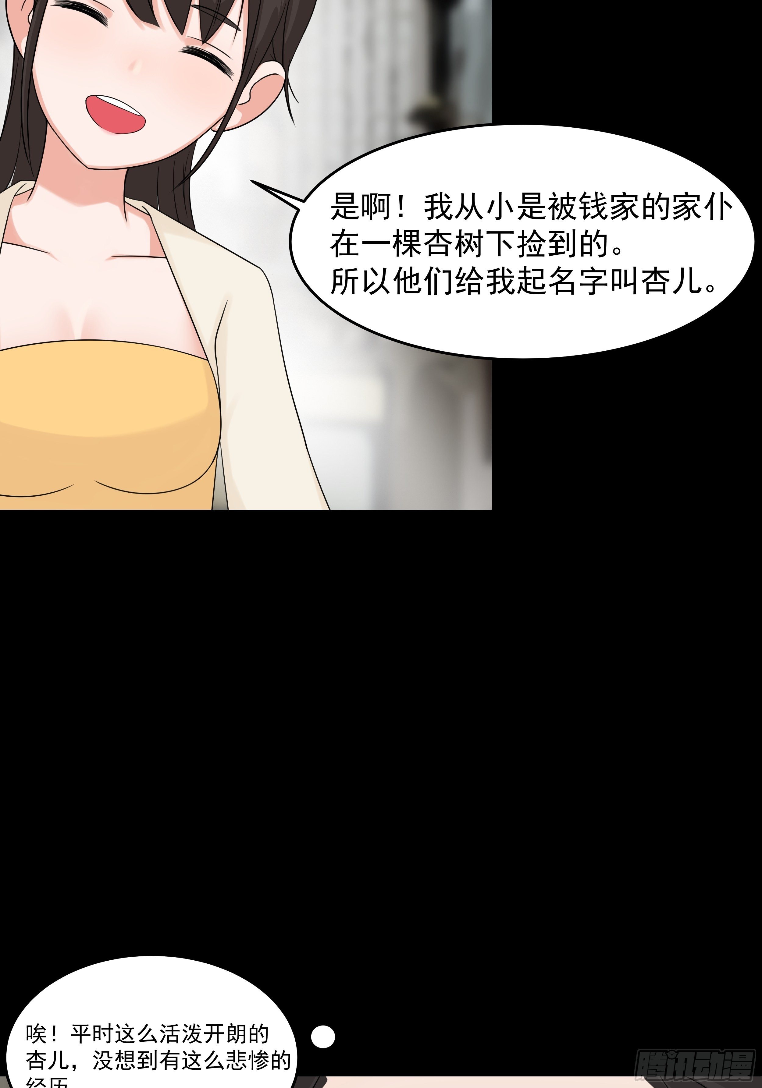 第三十五章 靠谱的伙伴22