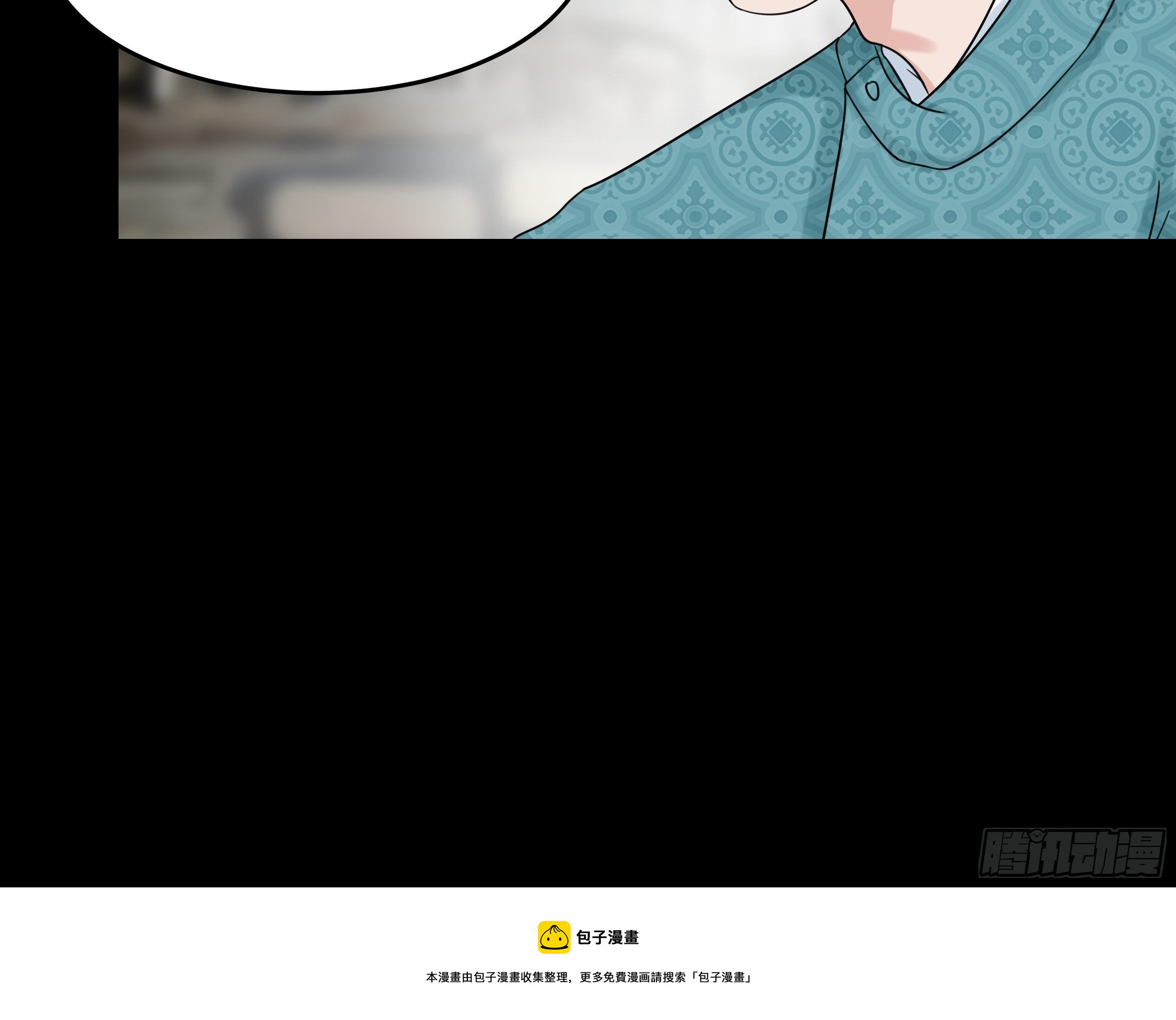 第三十五章 靠谱的伙伴24