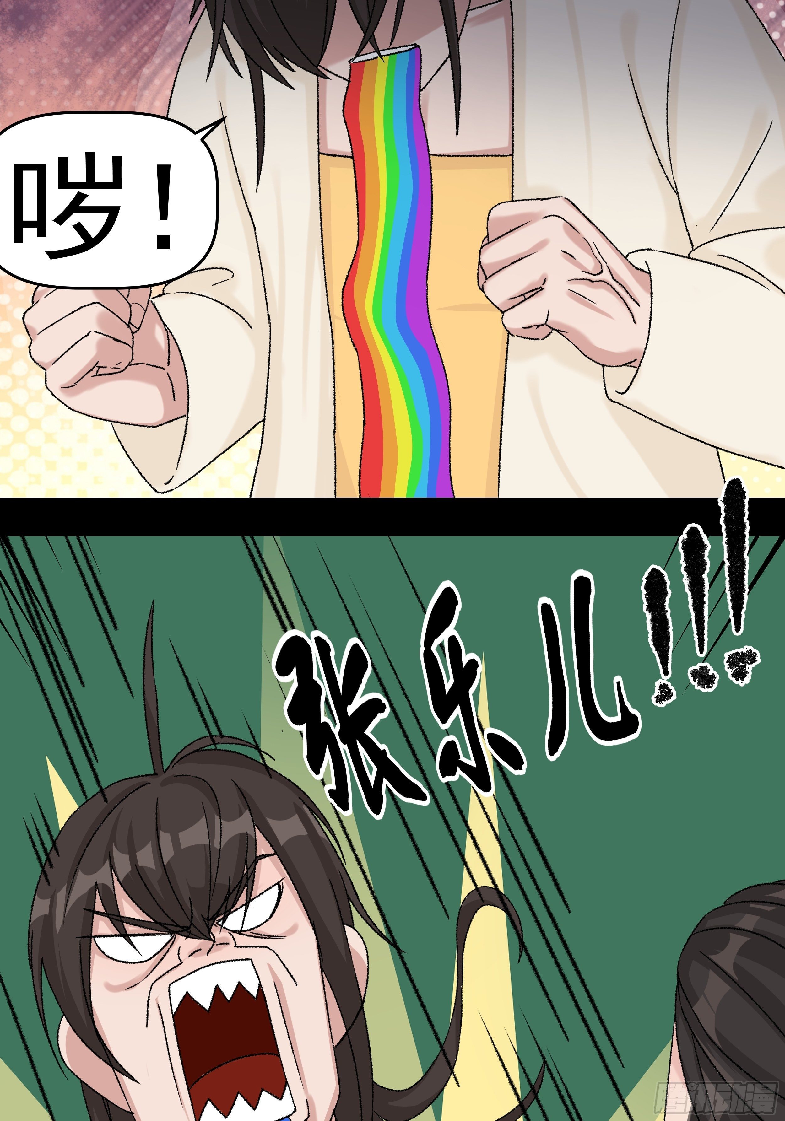 三十八章 易容术39