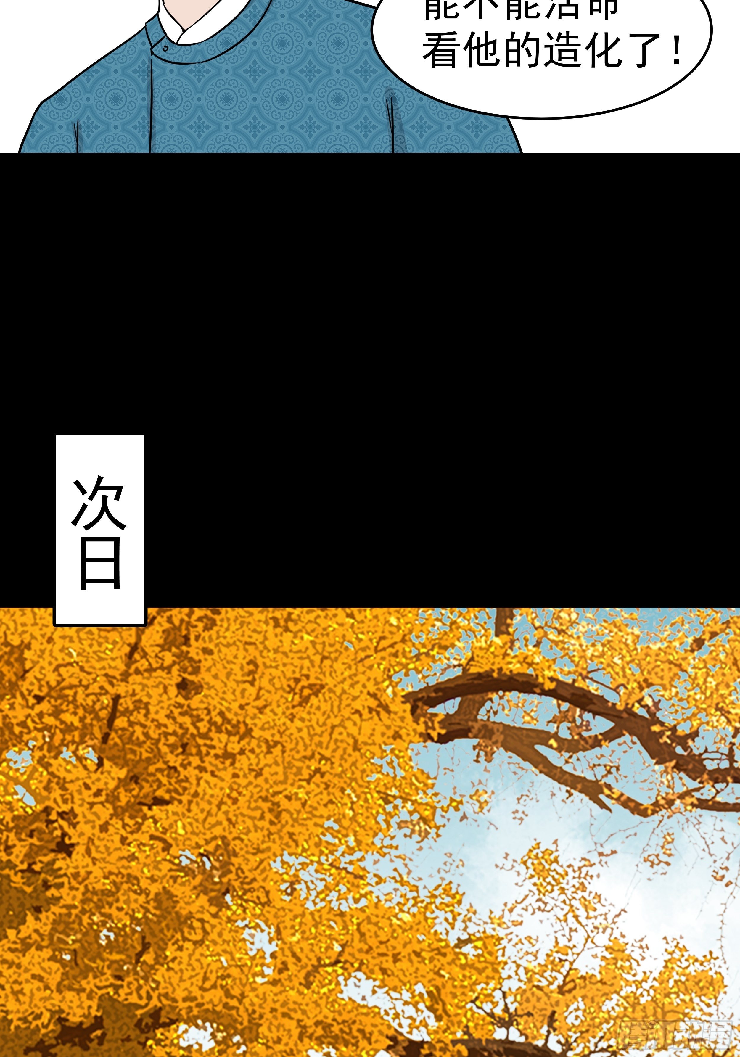 第二十二章  一个小计划6