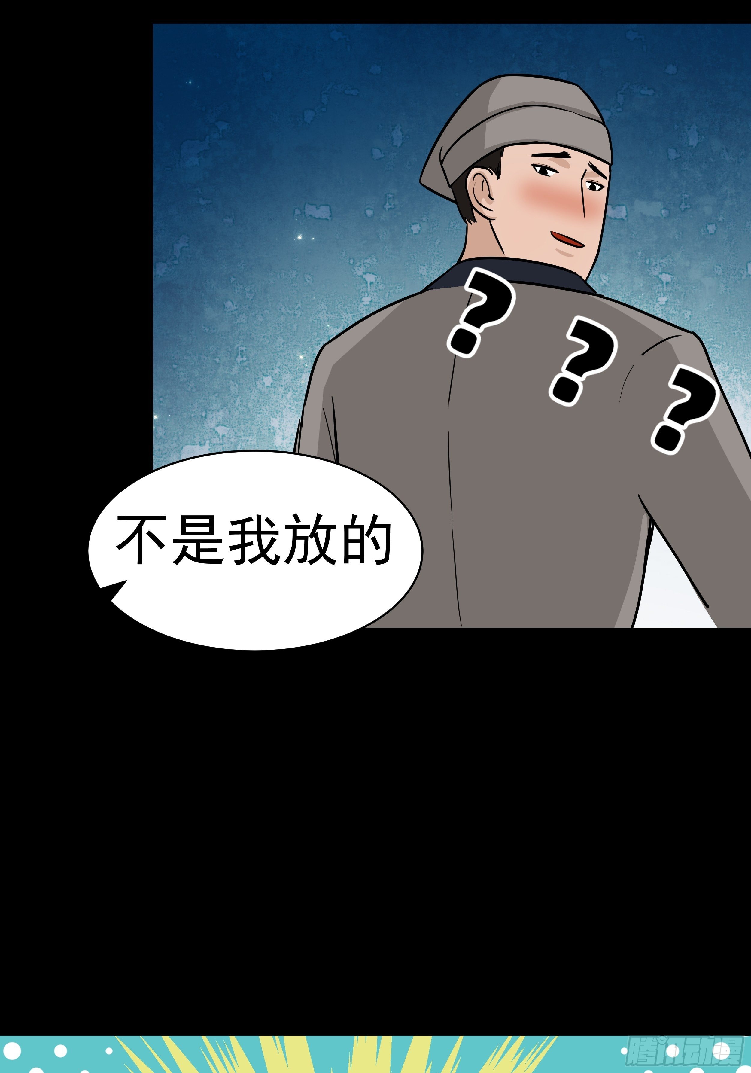 第二十六章 有惊无险17