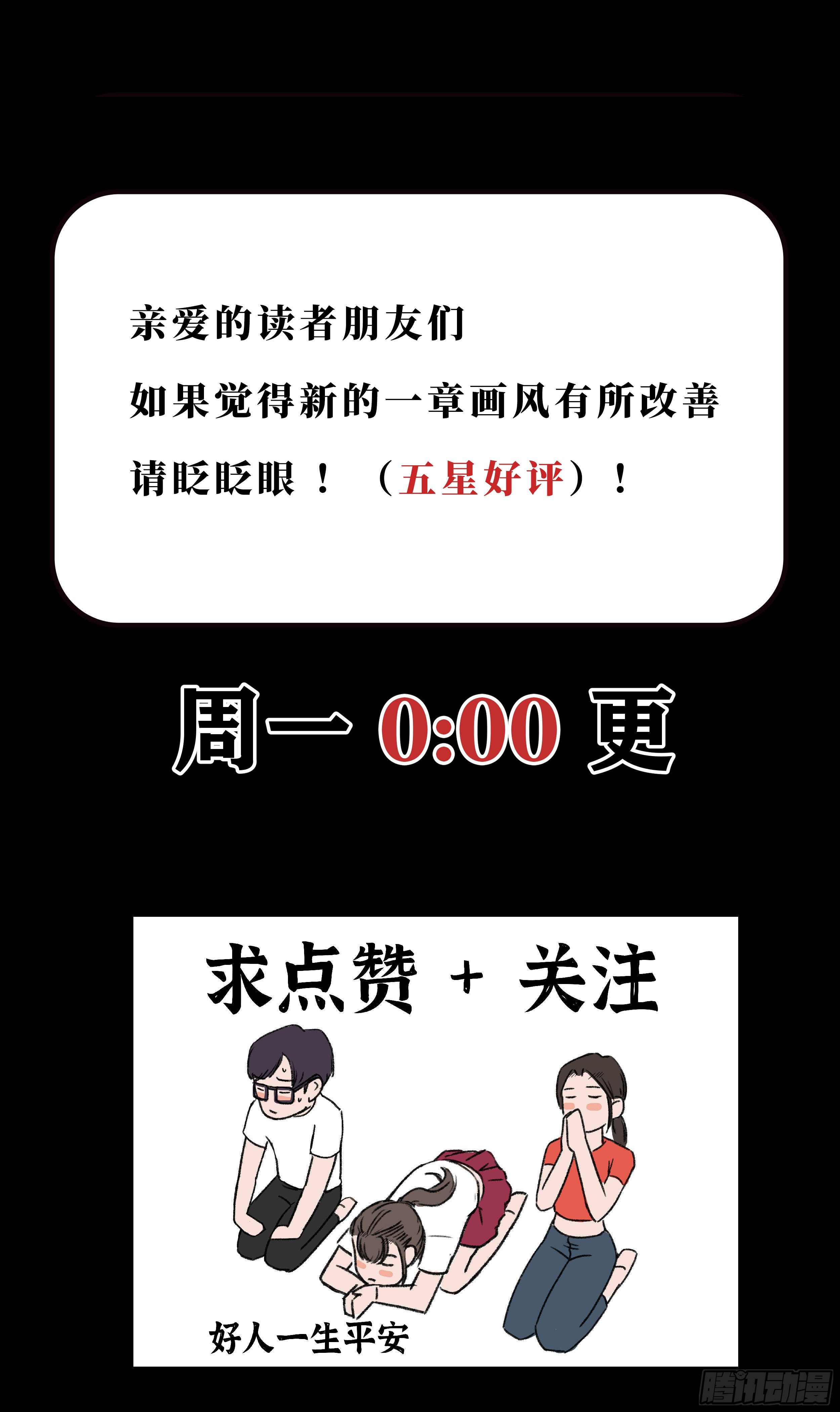 第三十四章 神秘人的礼物42