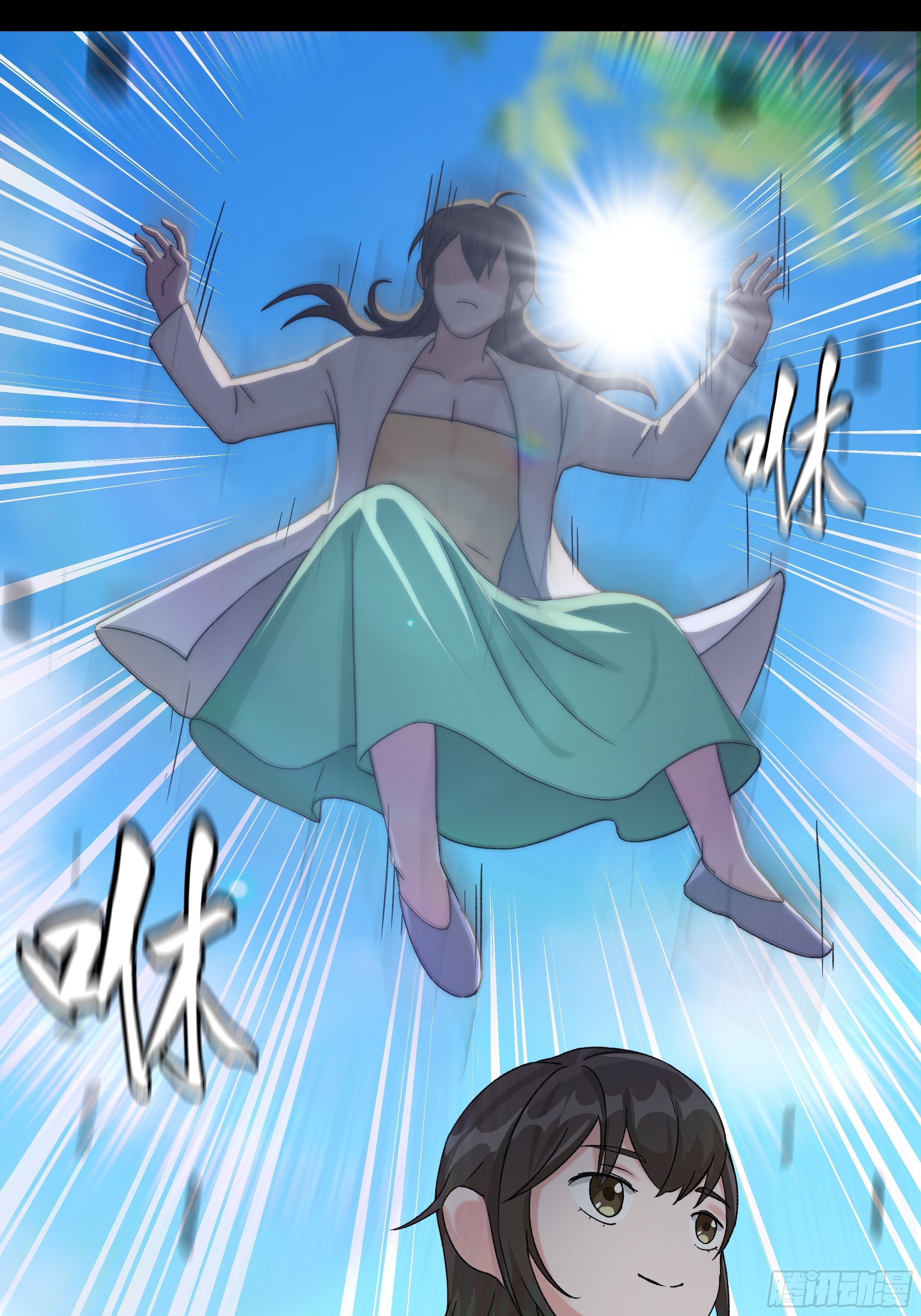 三十八章 易容术19