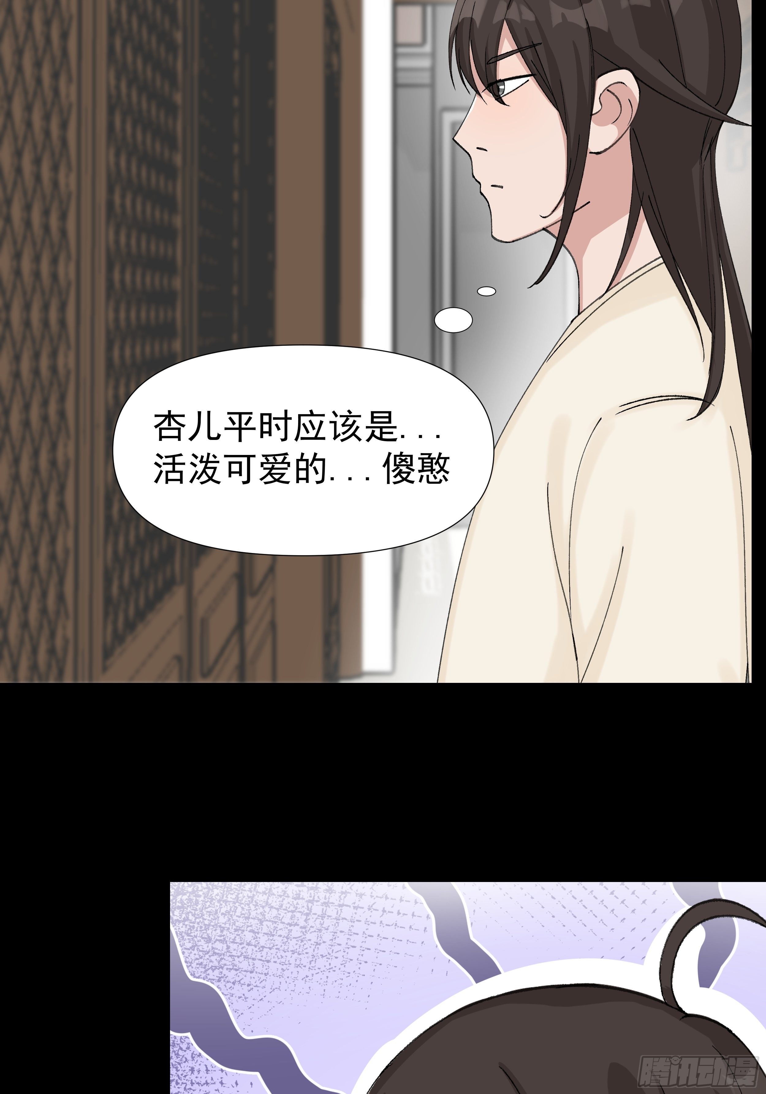 三十八章 易容术23