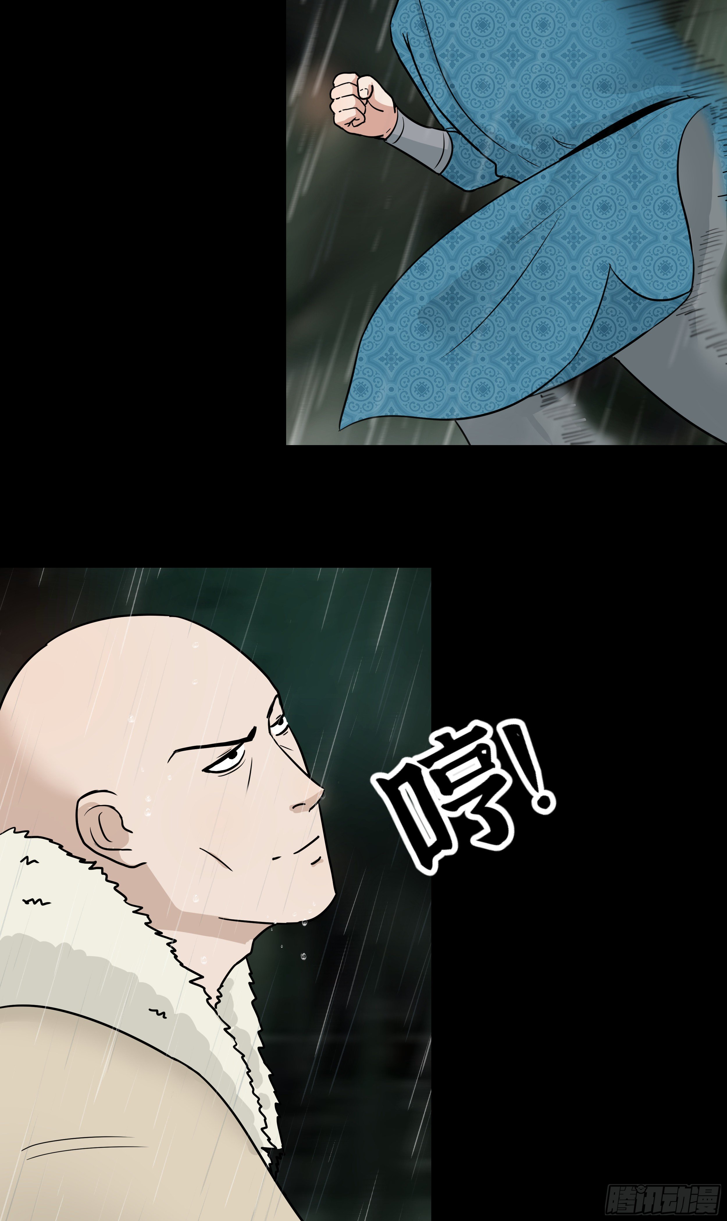 第二十章 难缠的对手9