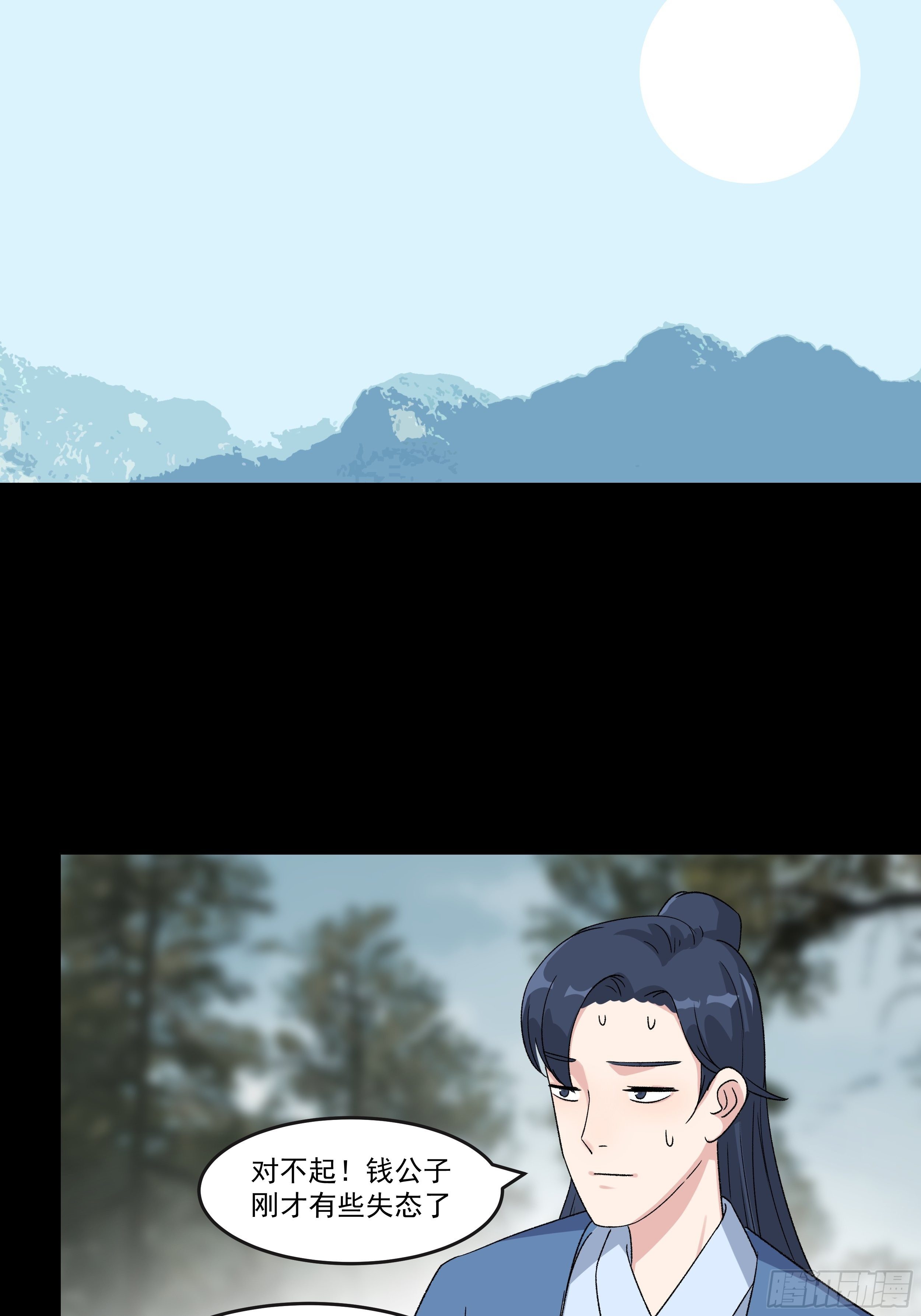 第三十二章 真心人19