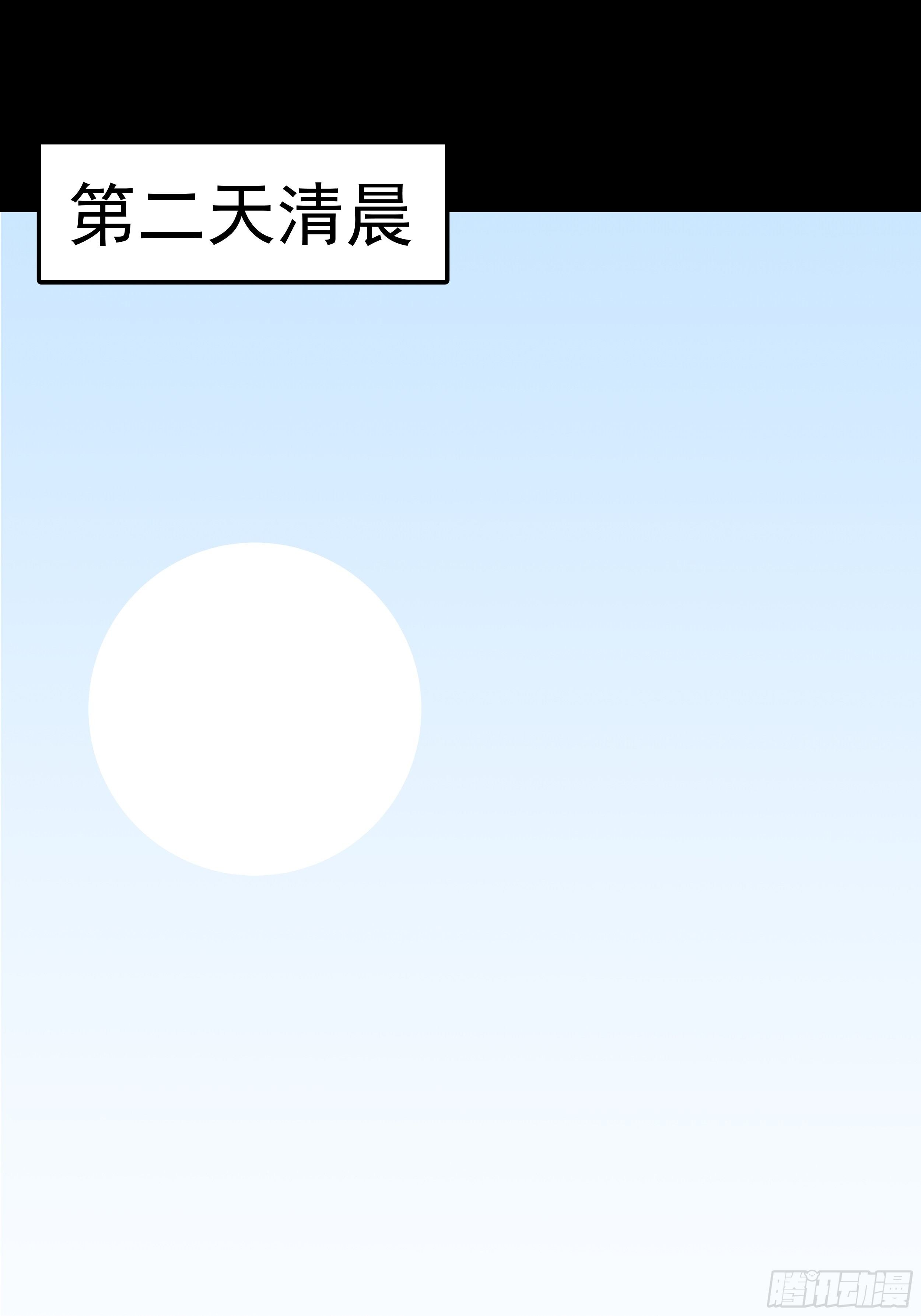 第二十四章 BT烤鱼1