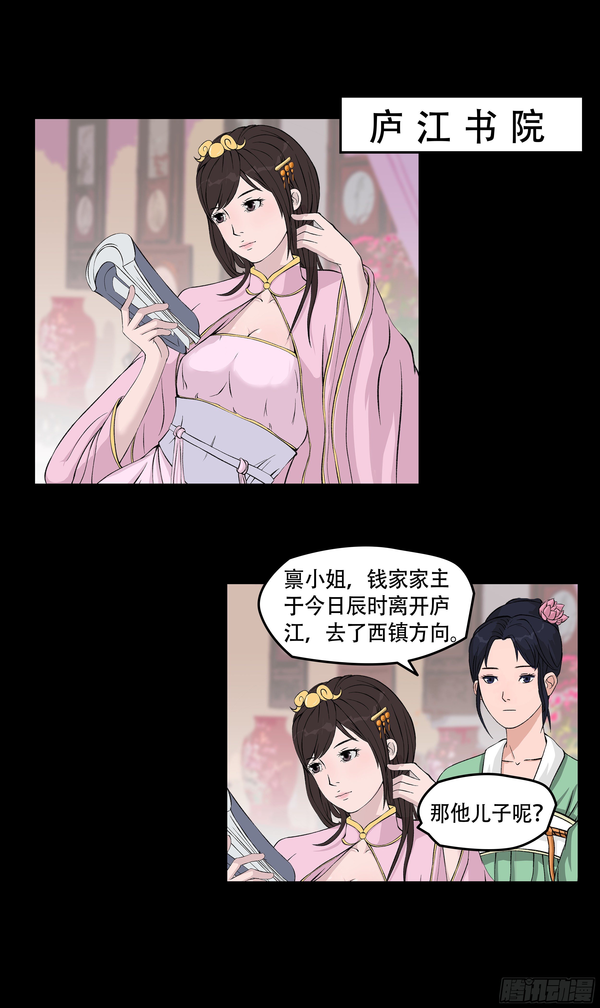 第四章 酿酒14