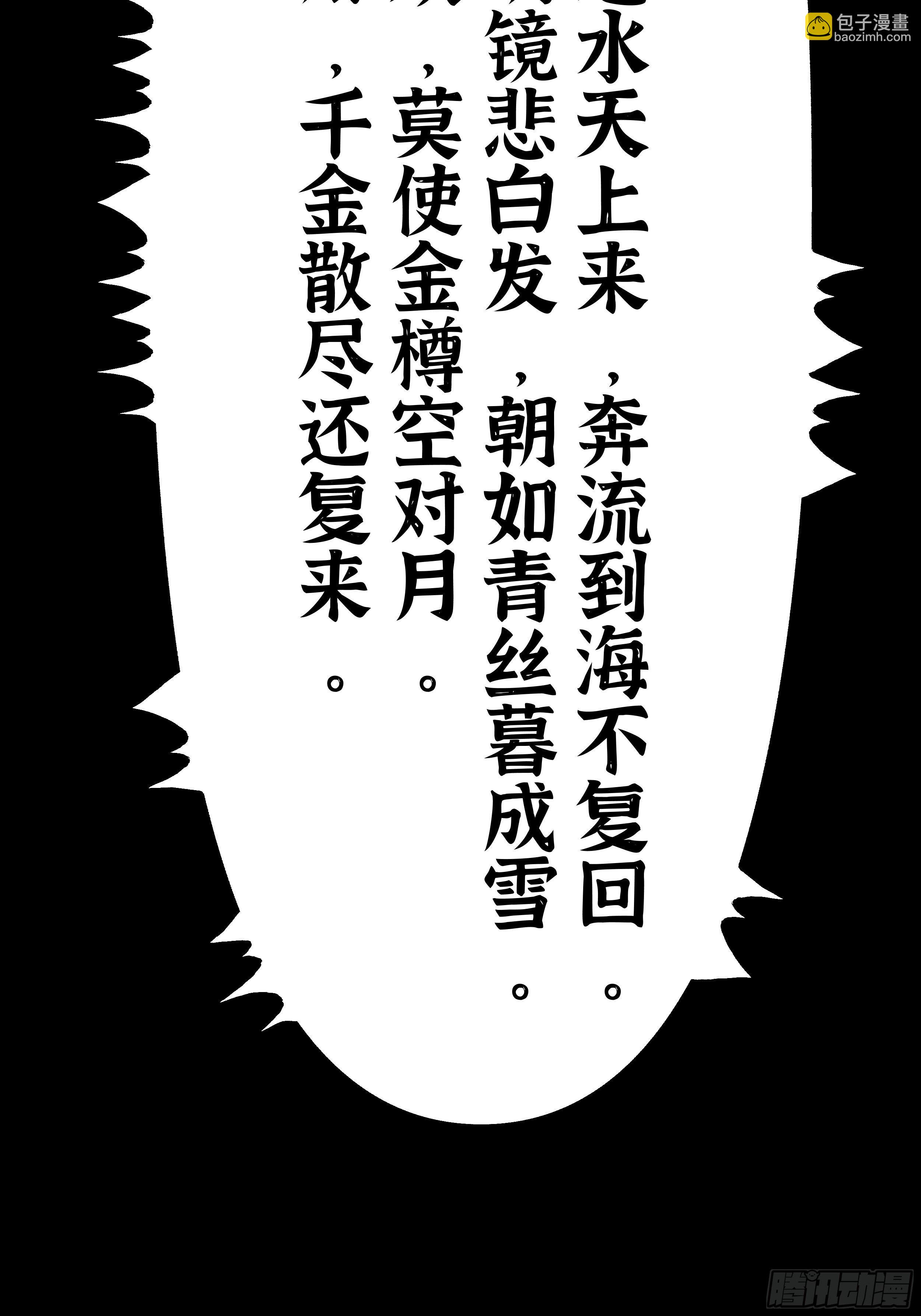 第三十一章 约战35