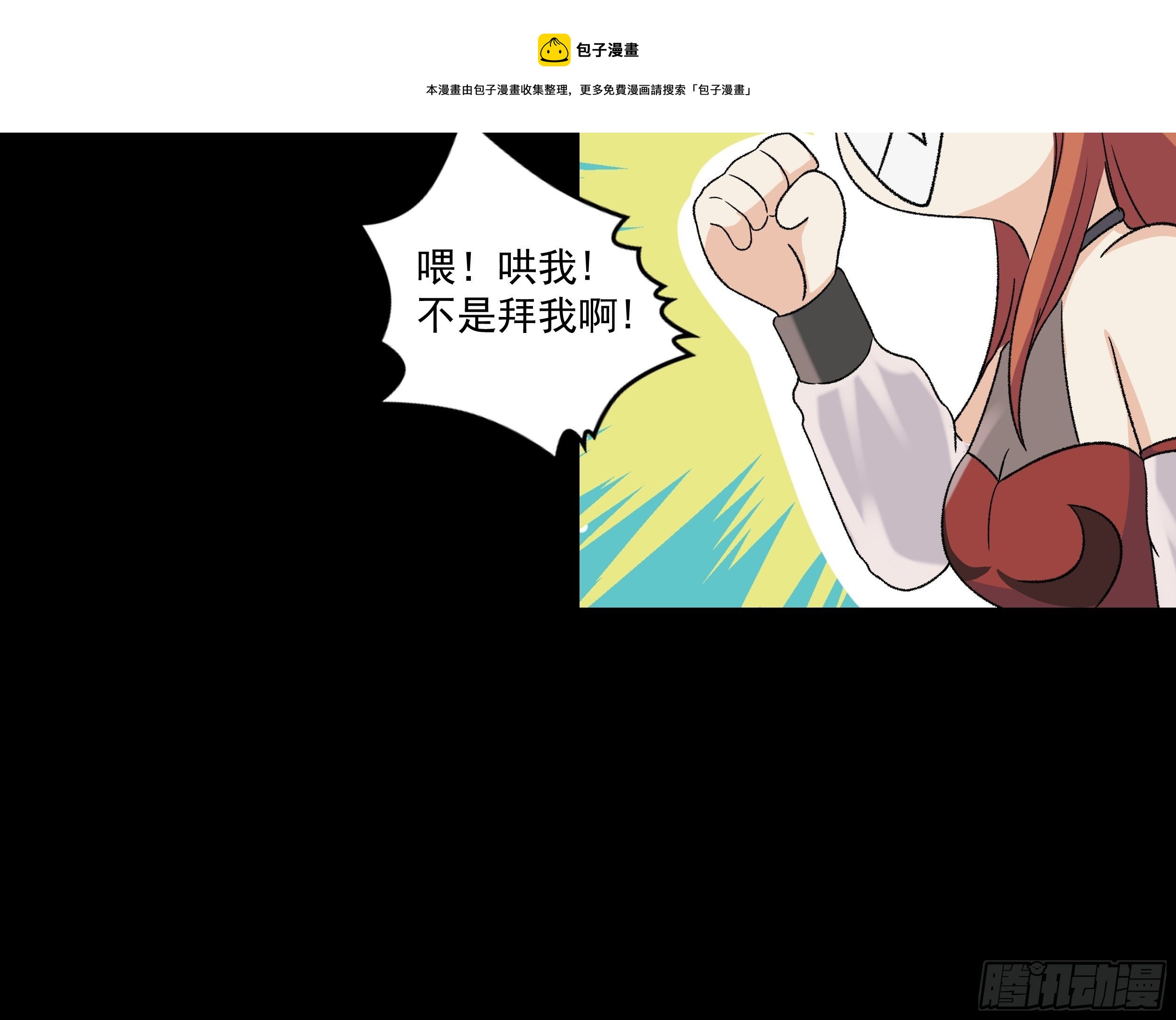 第三十七章 张乐儿28