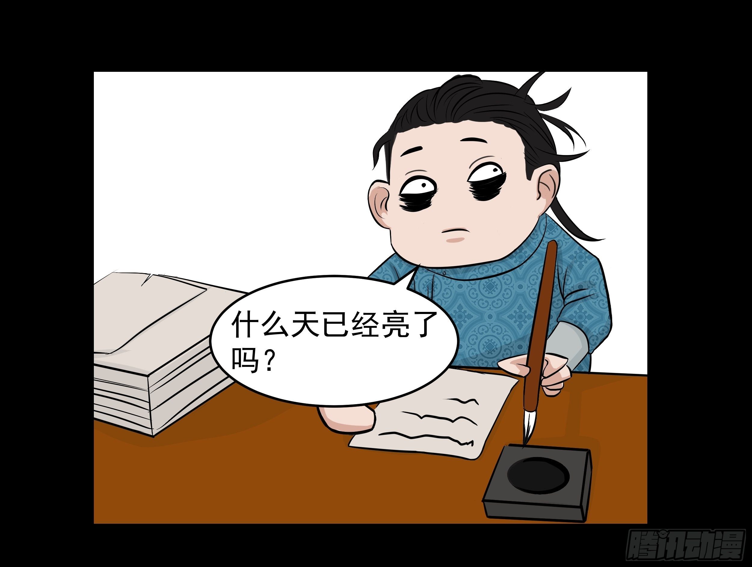第二十二章  一个小计划28