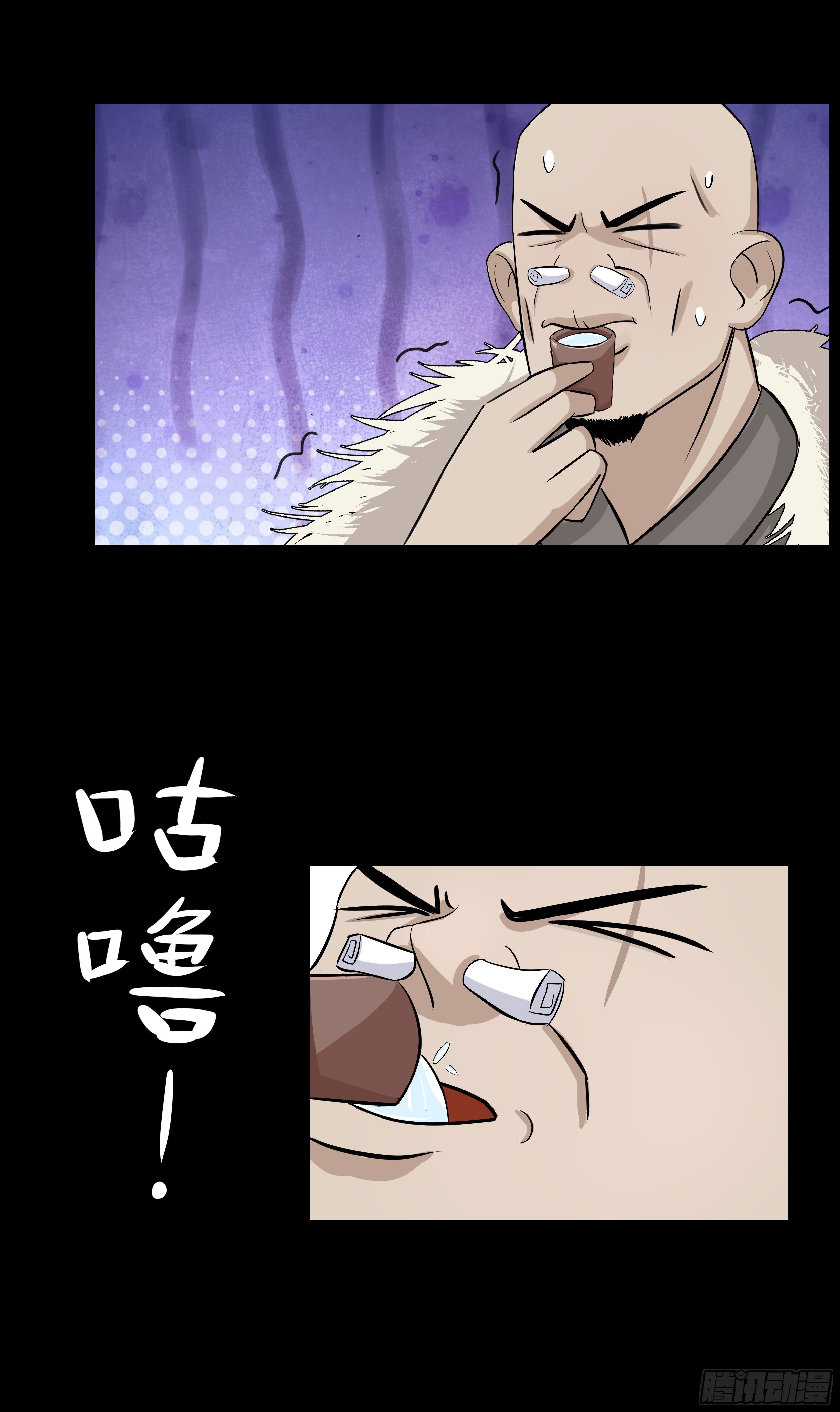 第十七章 危7