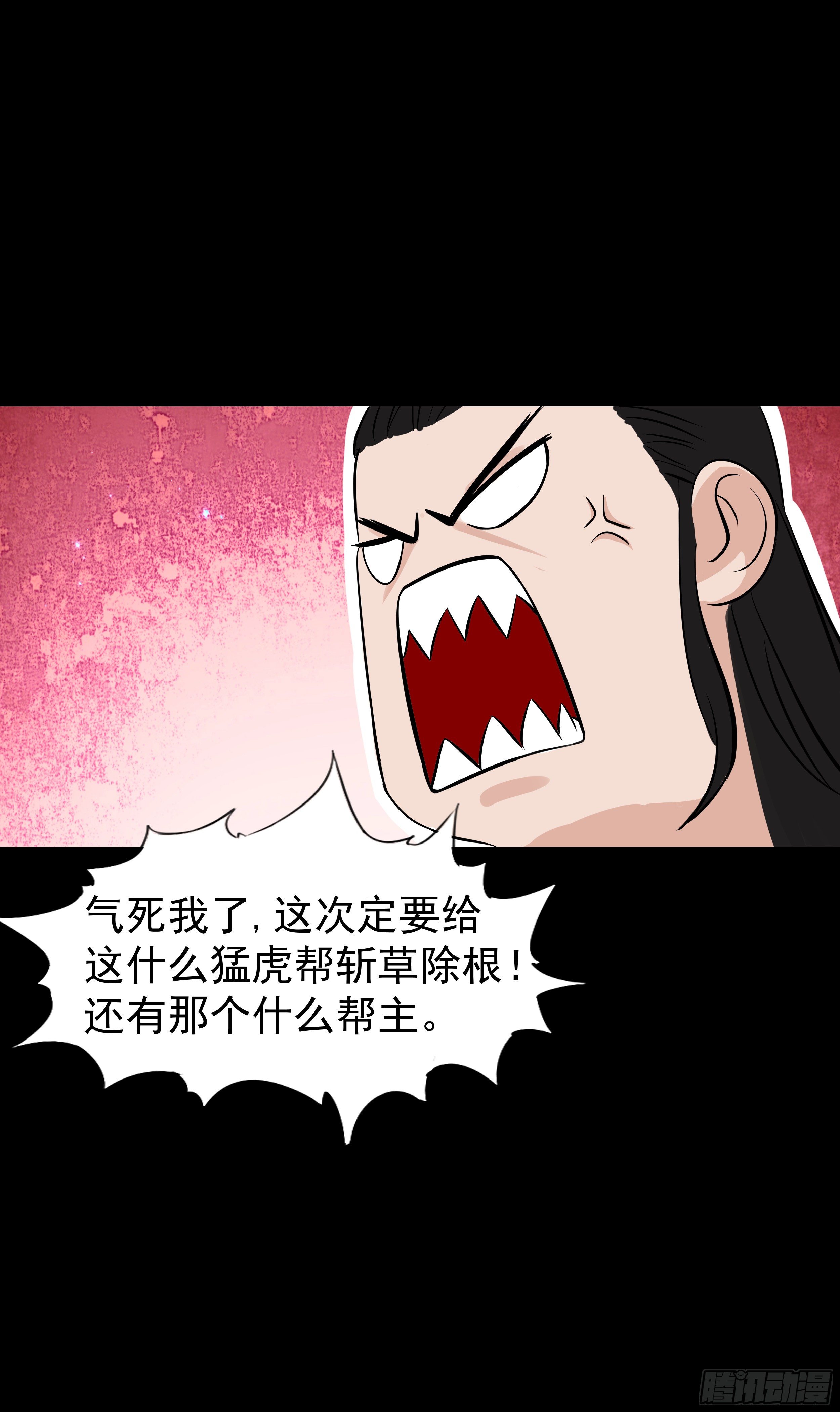 第十八章 报复8