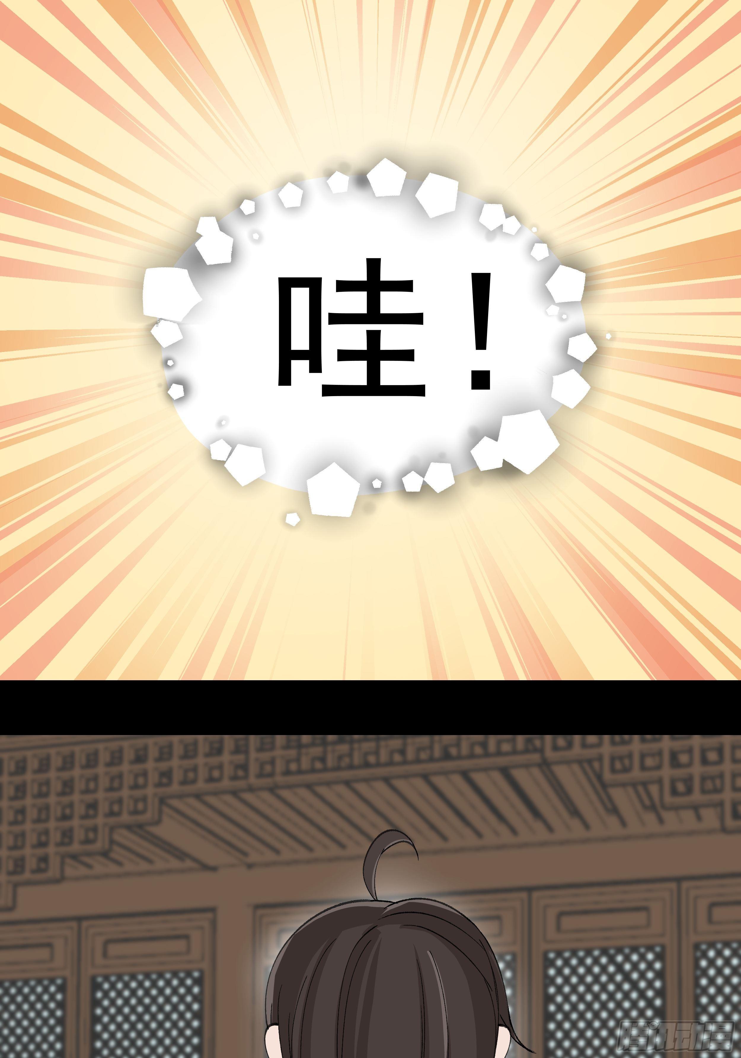 三十八章 易容术21