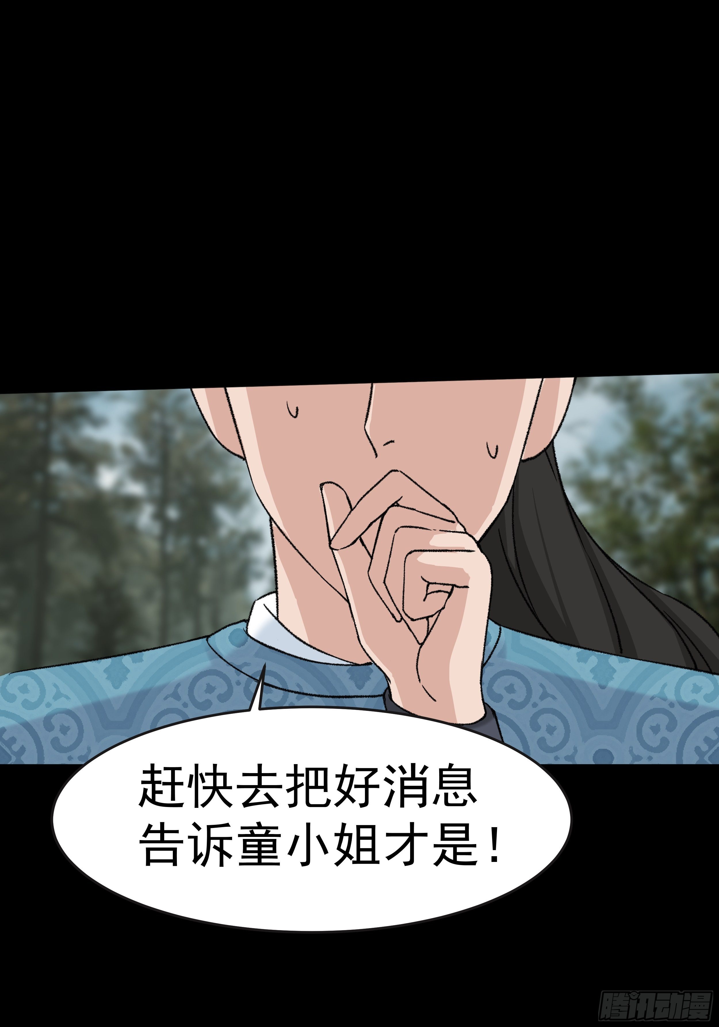 第三十二章 真心人31