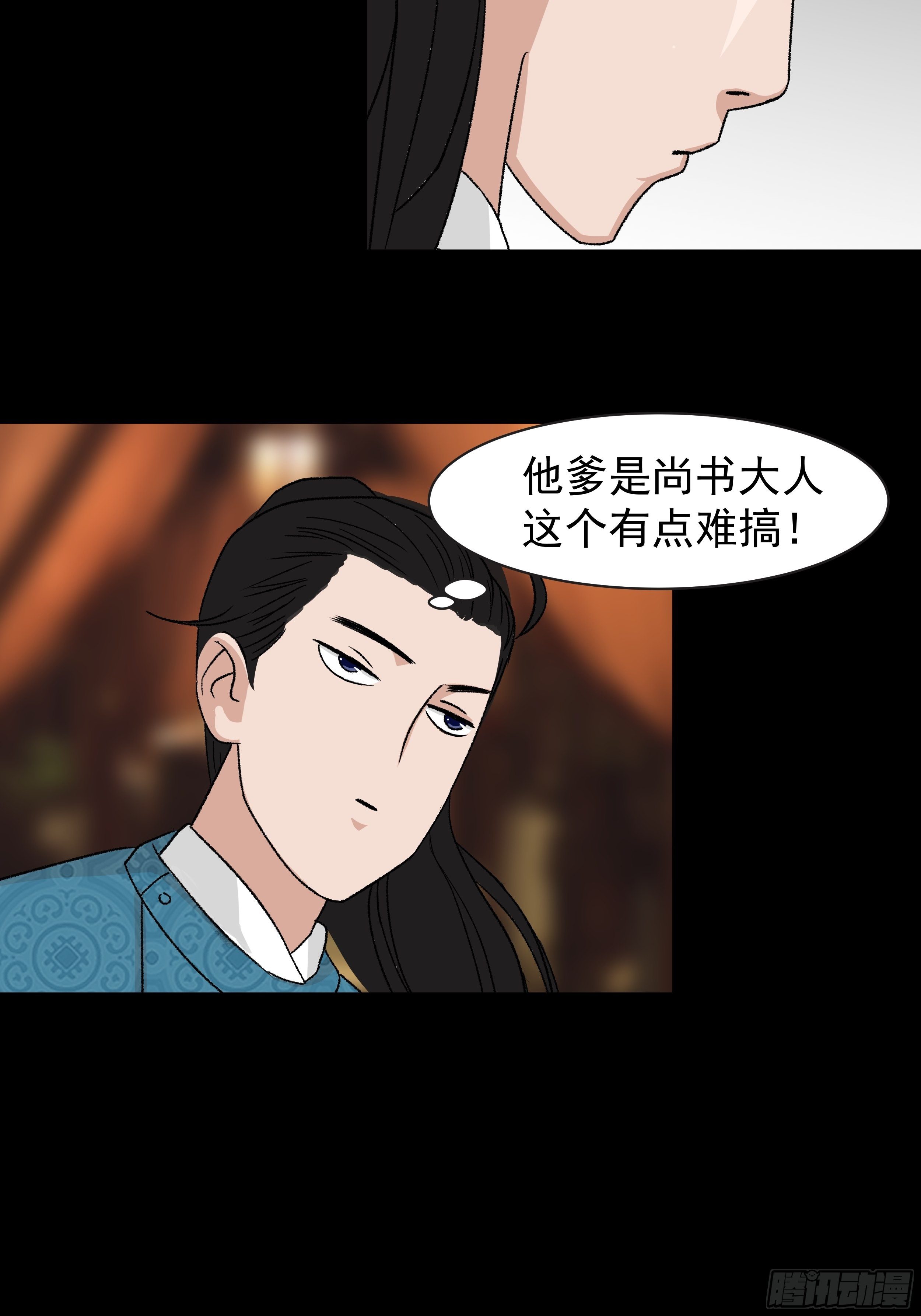 第二十九章 关禁闭30