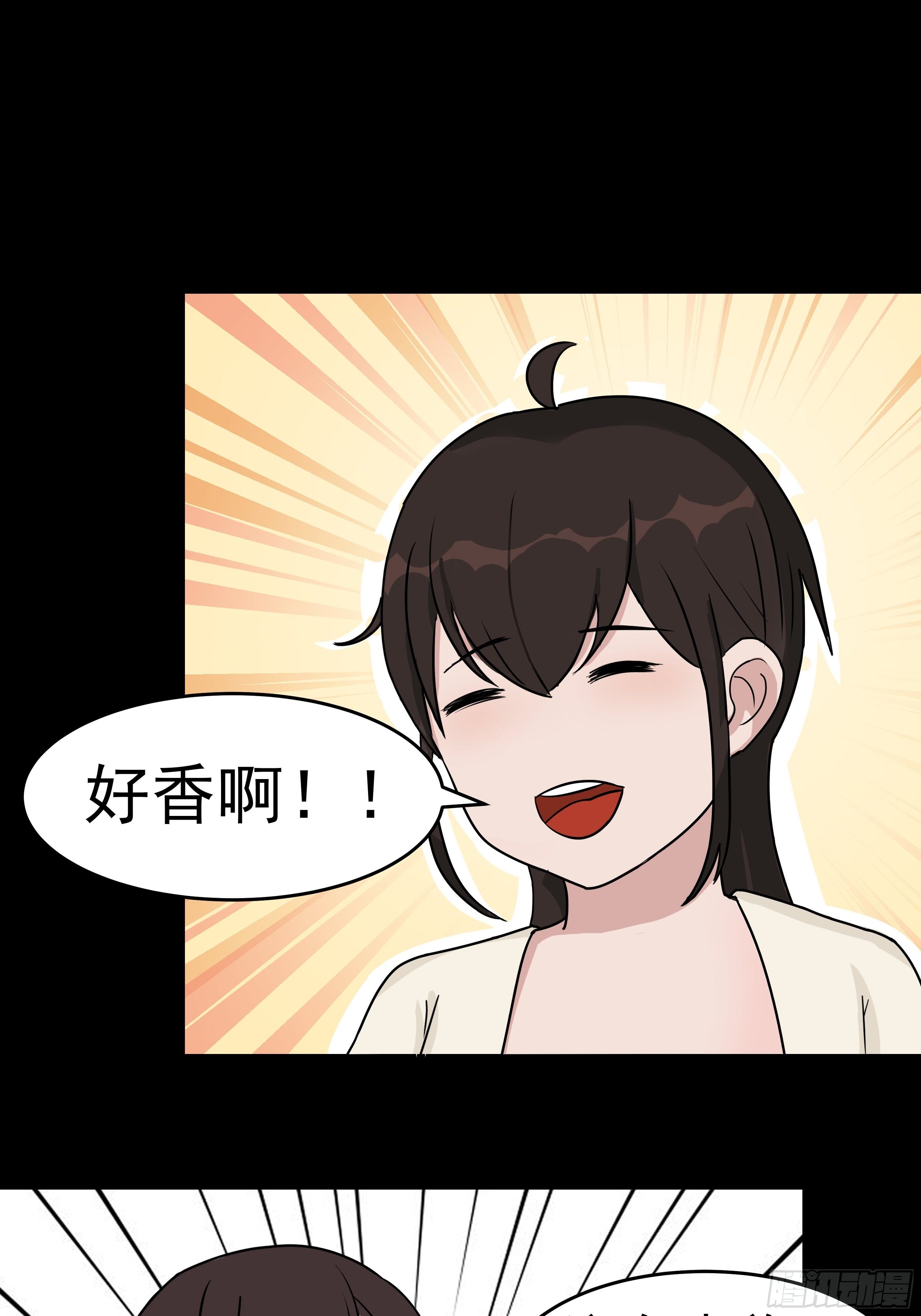 第二十七章 童小姐18