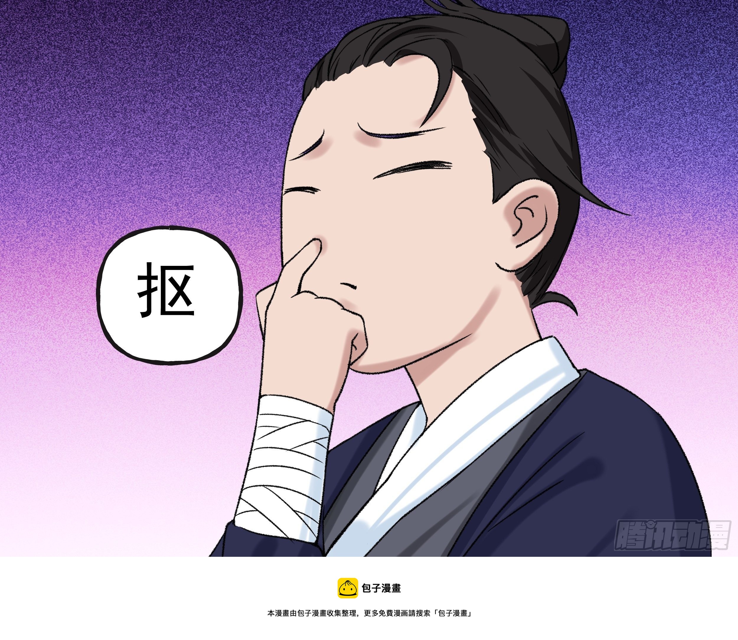 第三十二章 真心人16