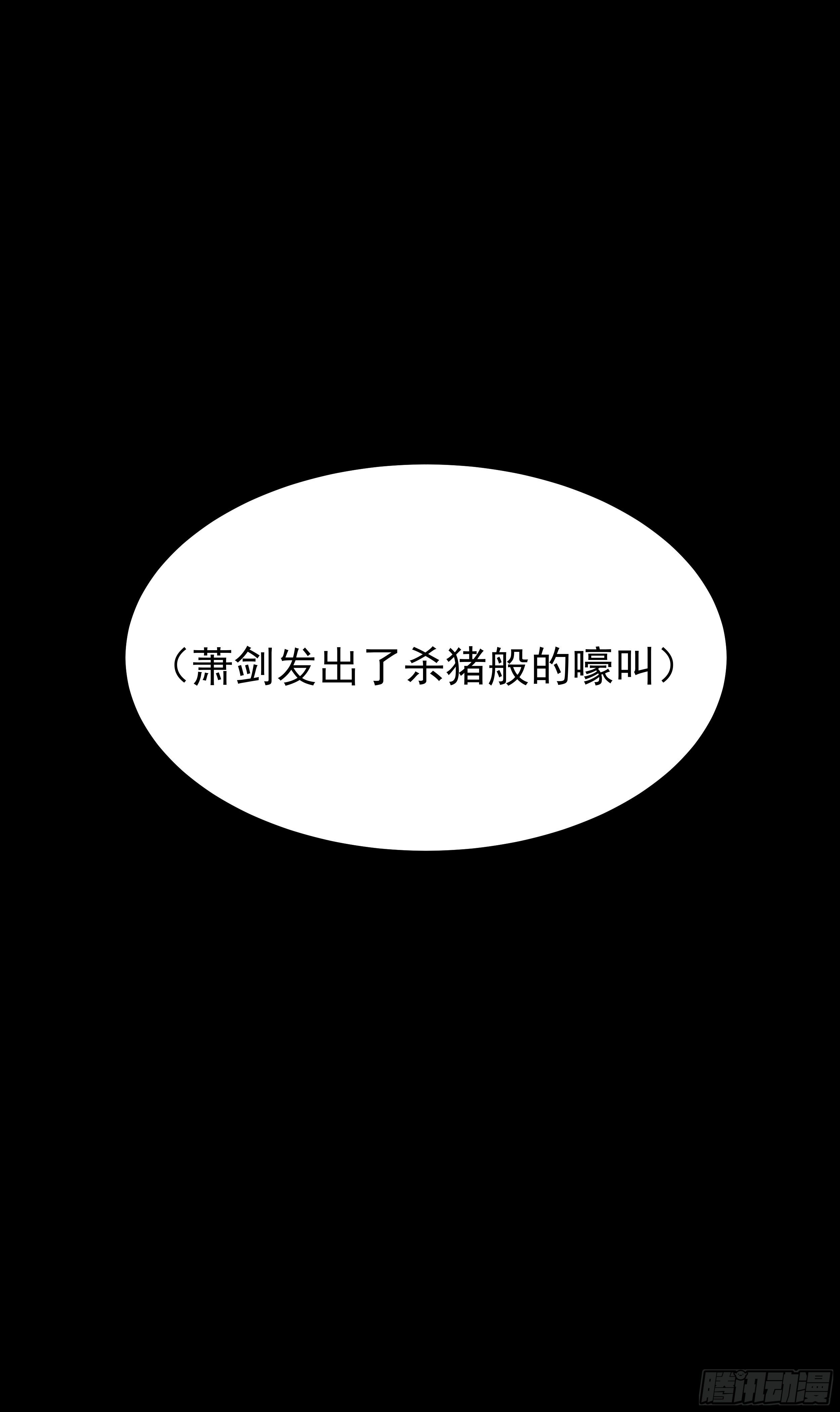 第三十四章 神秘人的礼物41