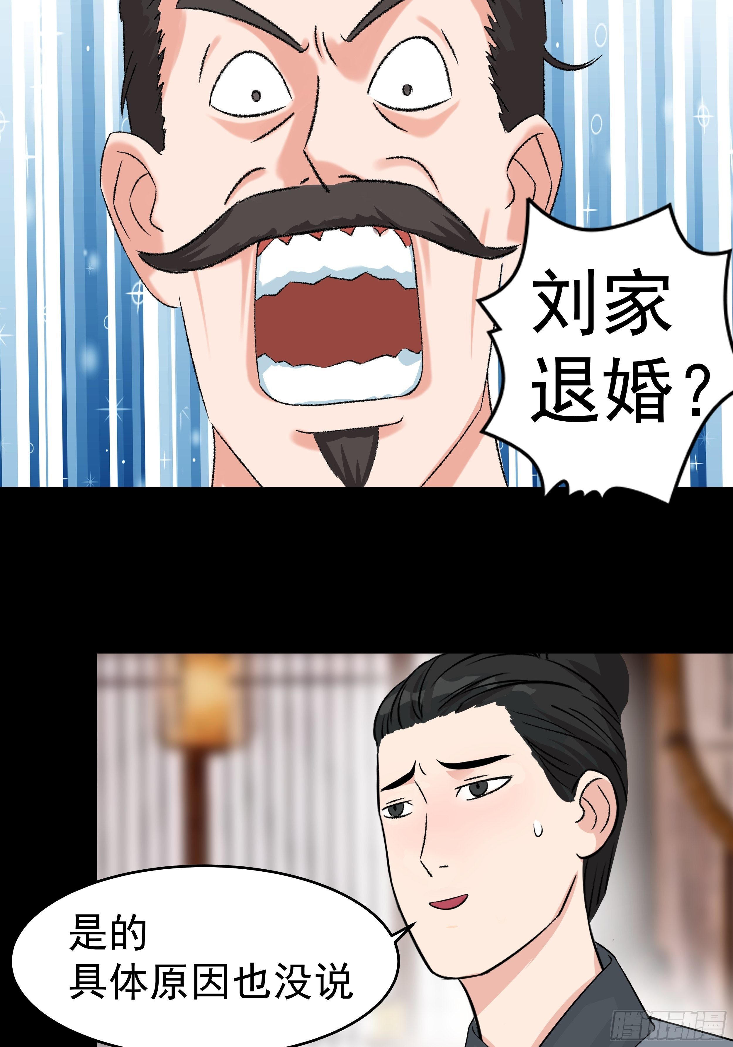 第三十三章 演员18