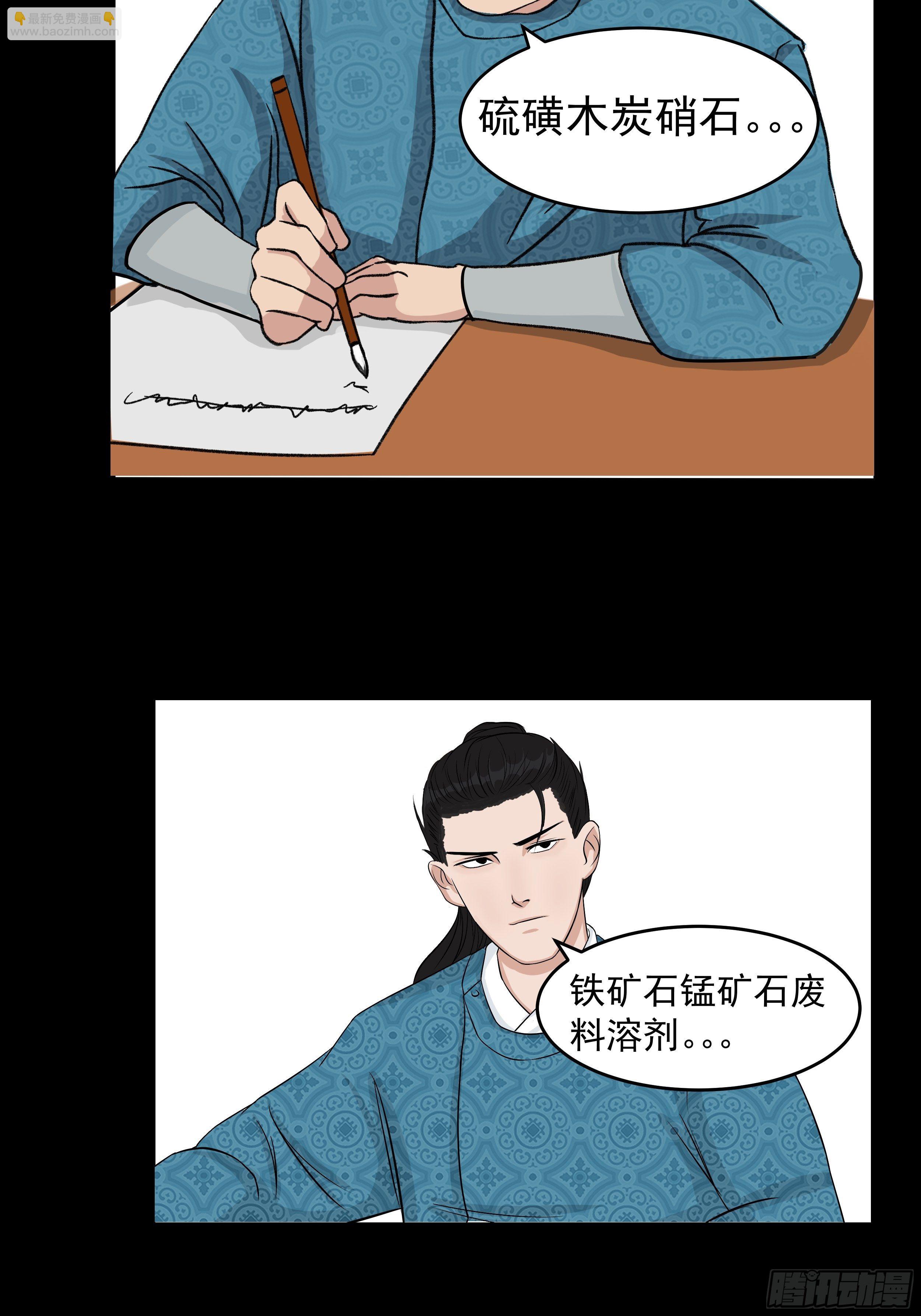 第二十二章  一个小计划26
