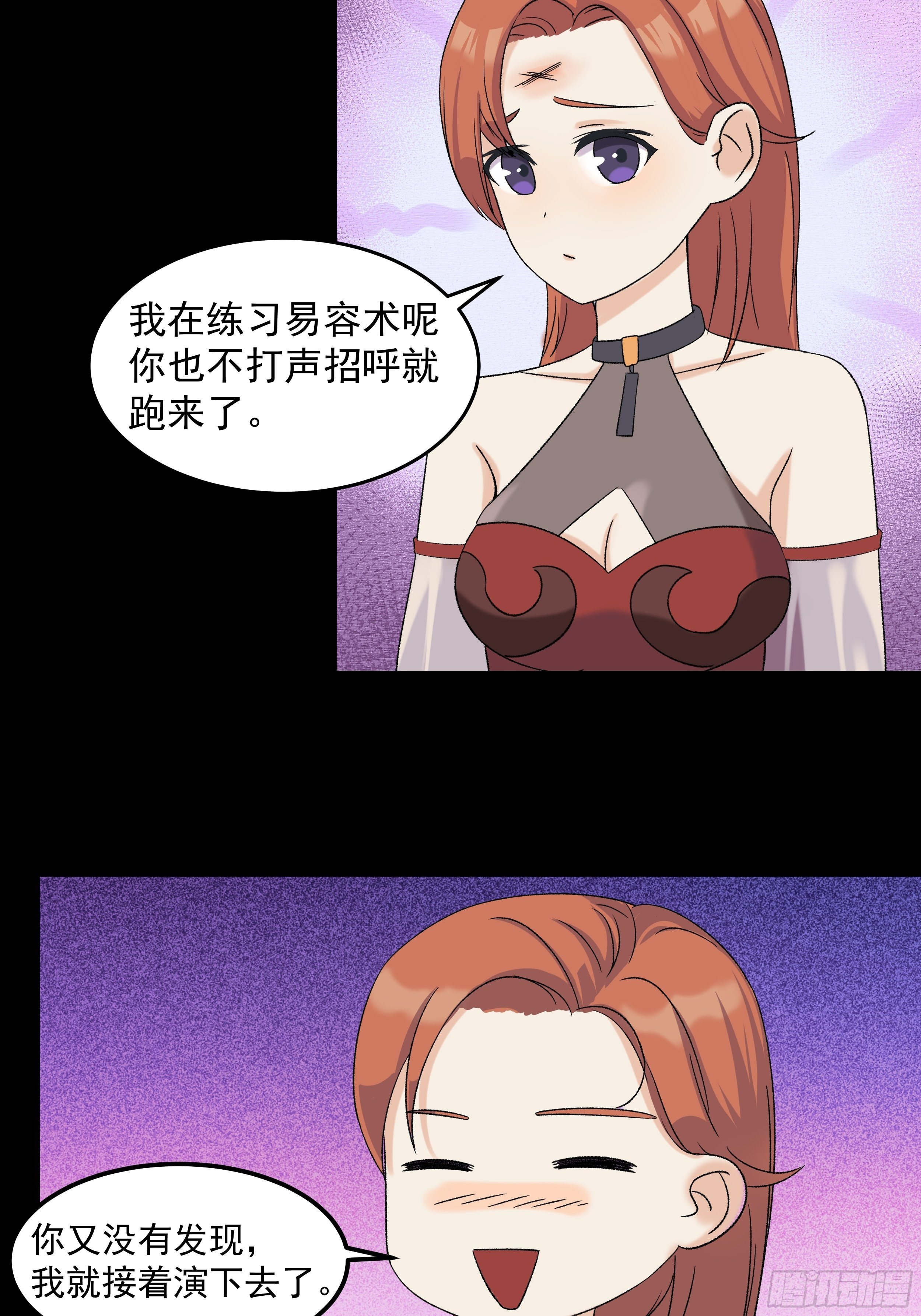 第三十七章 张乐儿22
