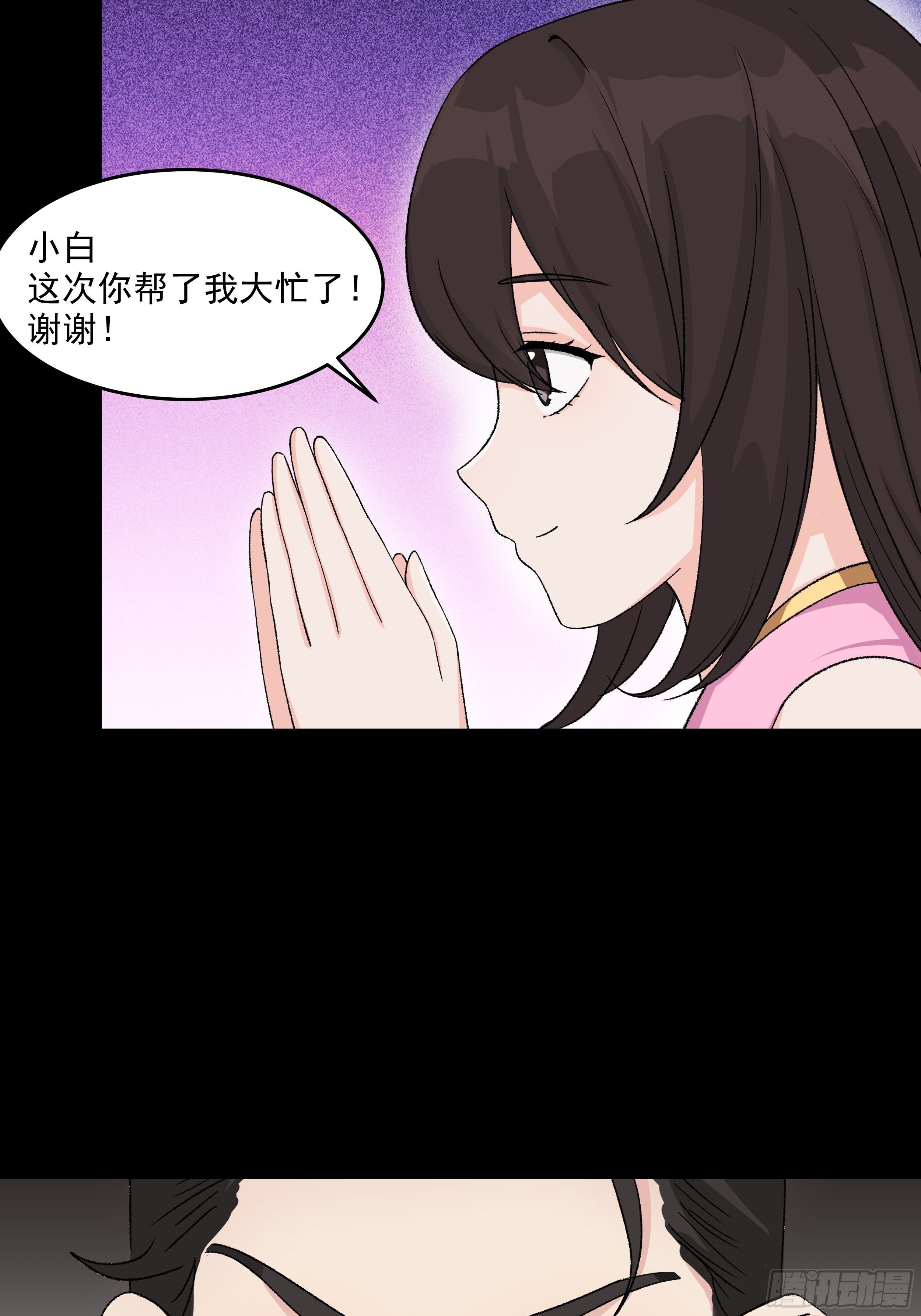 第三十三章 演员13