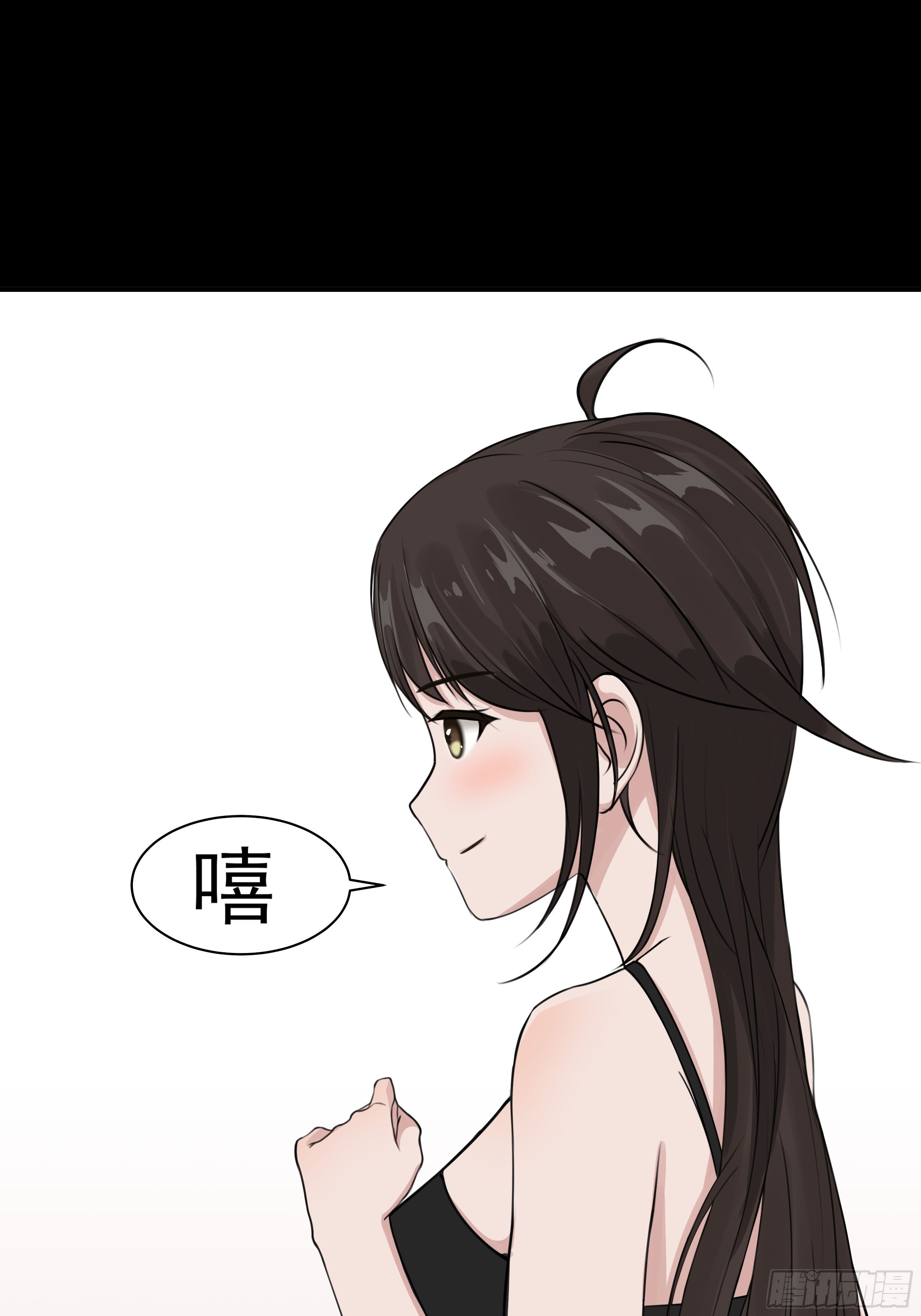 第二十三章 杏儿的礼物39