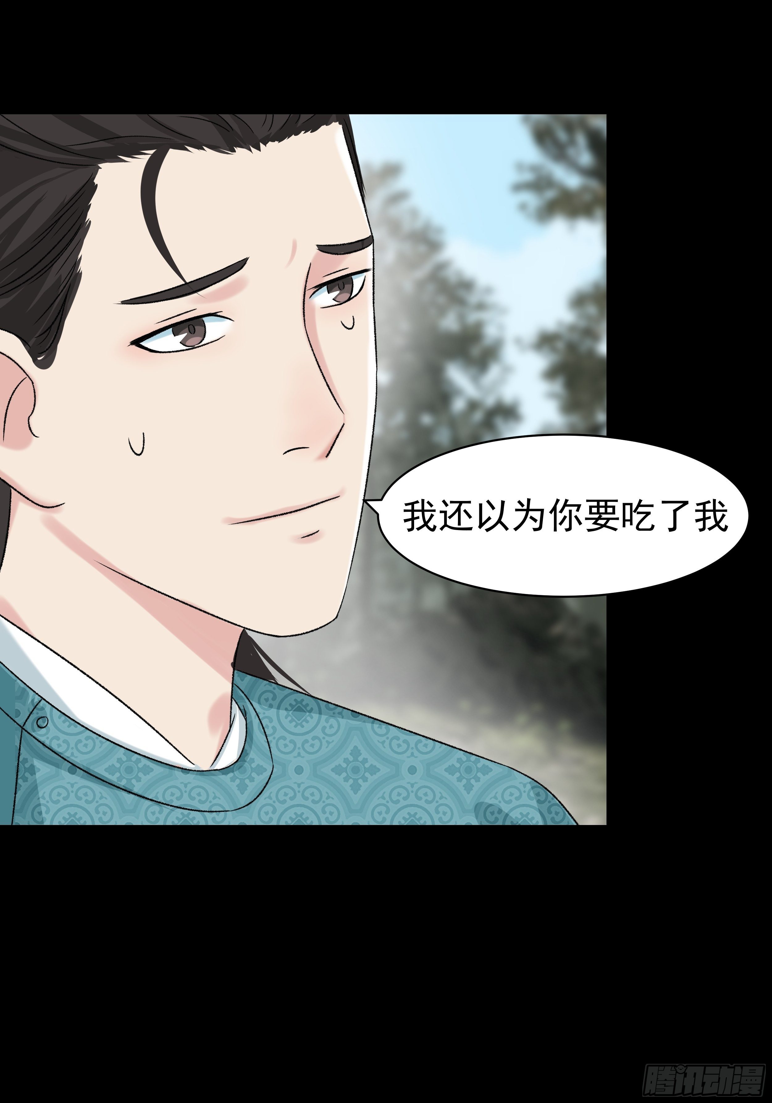 第三十二章 真心人21