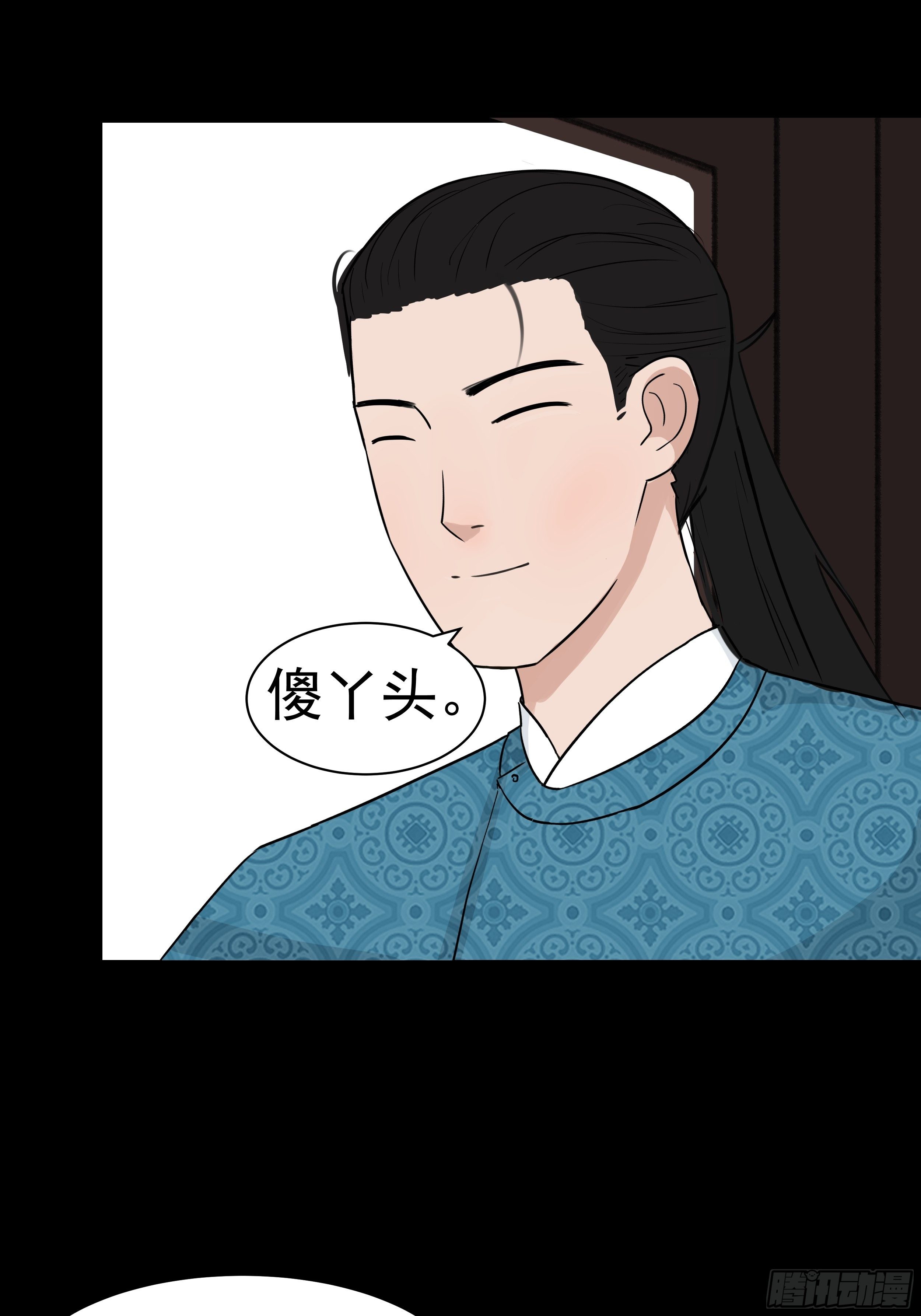 第二十四章 BT烤鱼10
