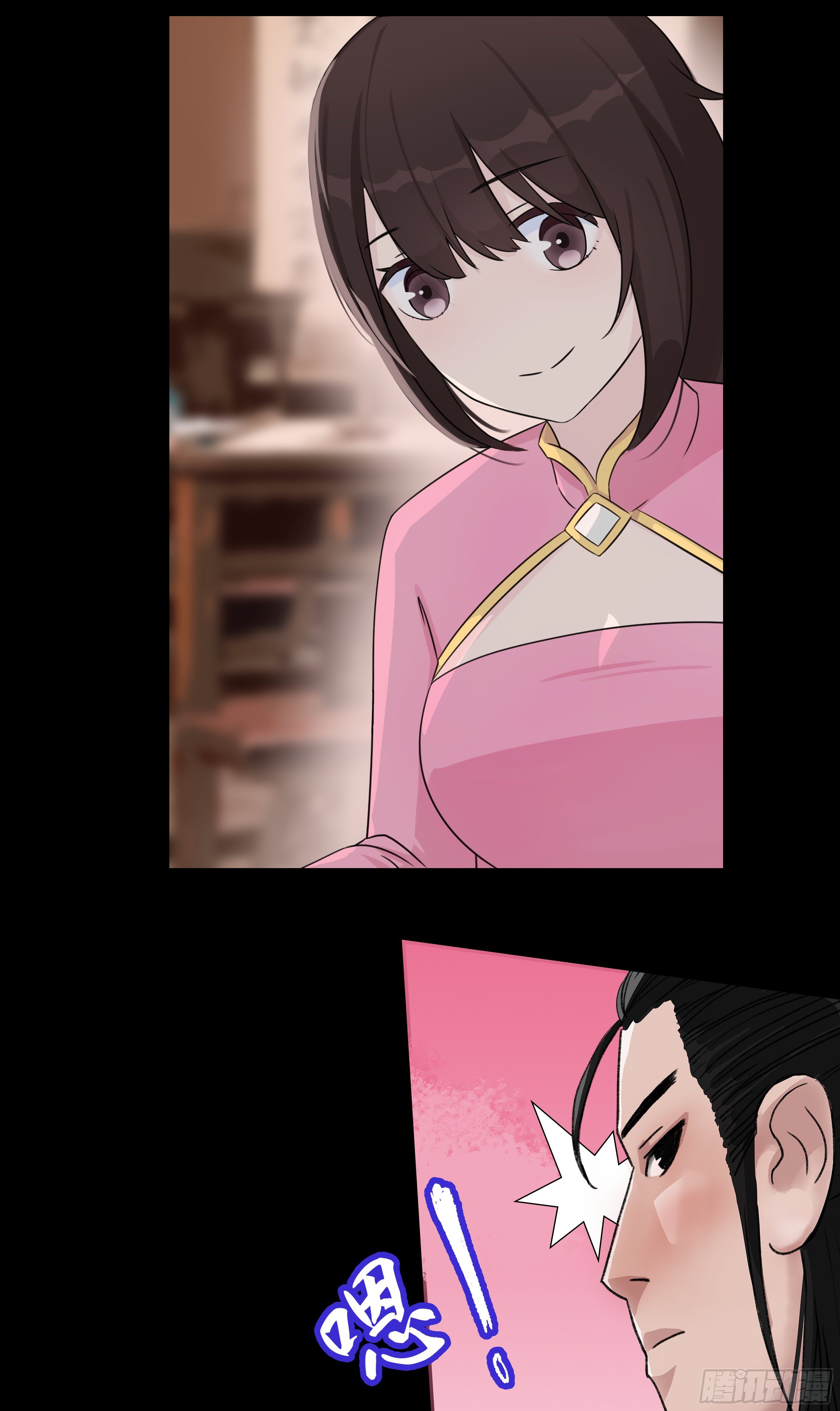 第一章 报应4