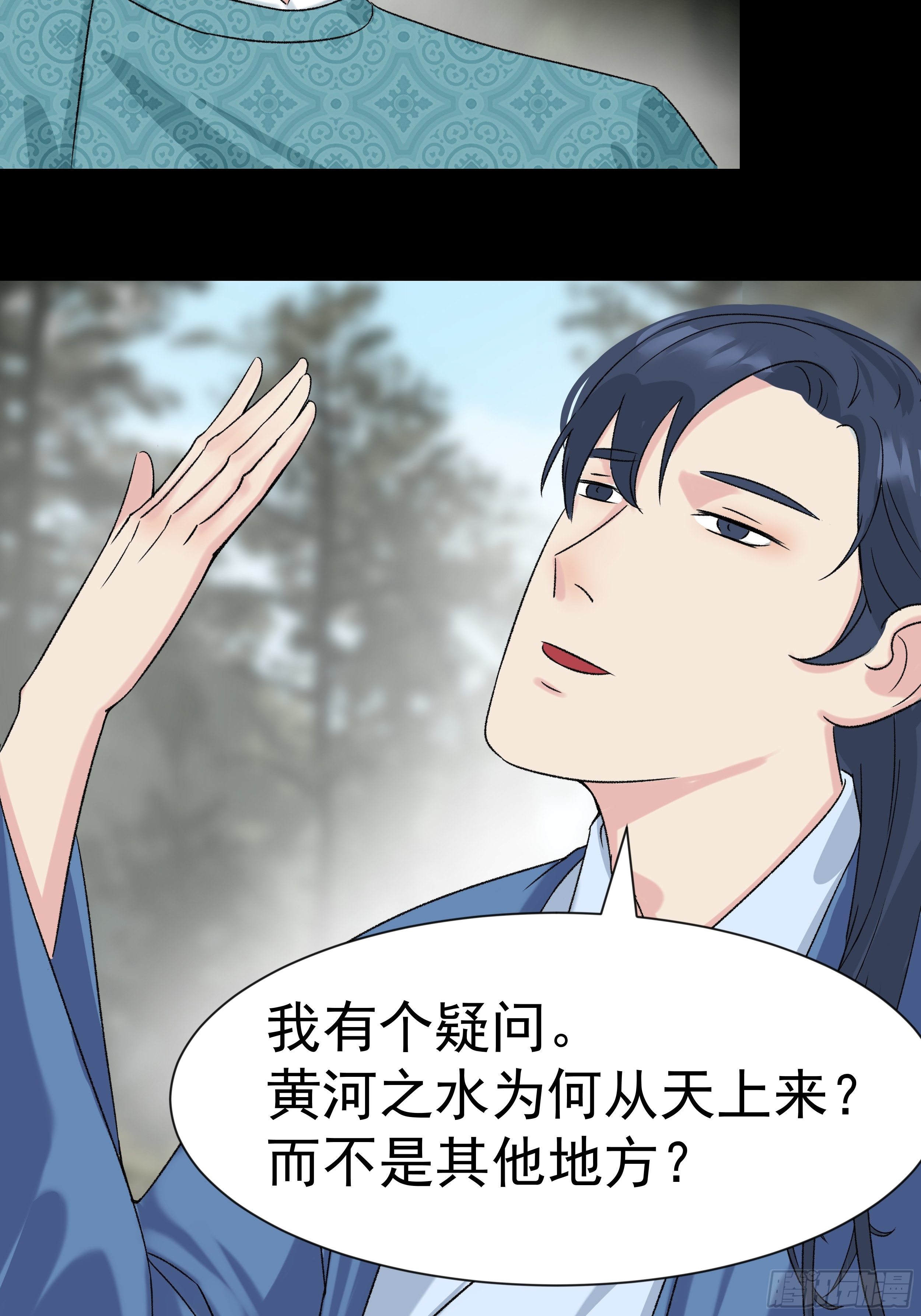 第三十二章 真心人23