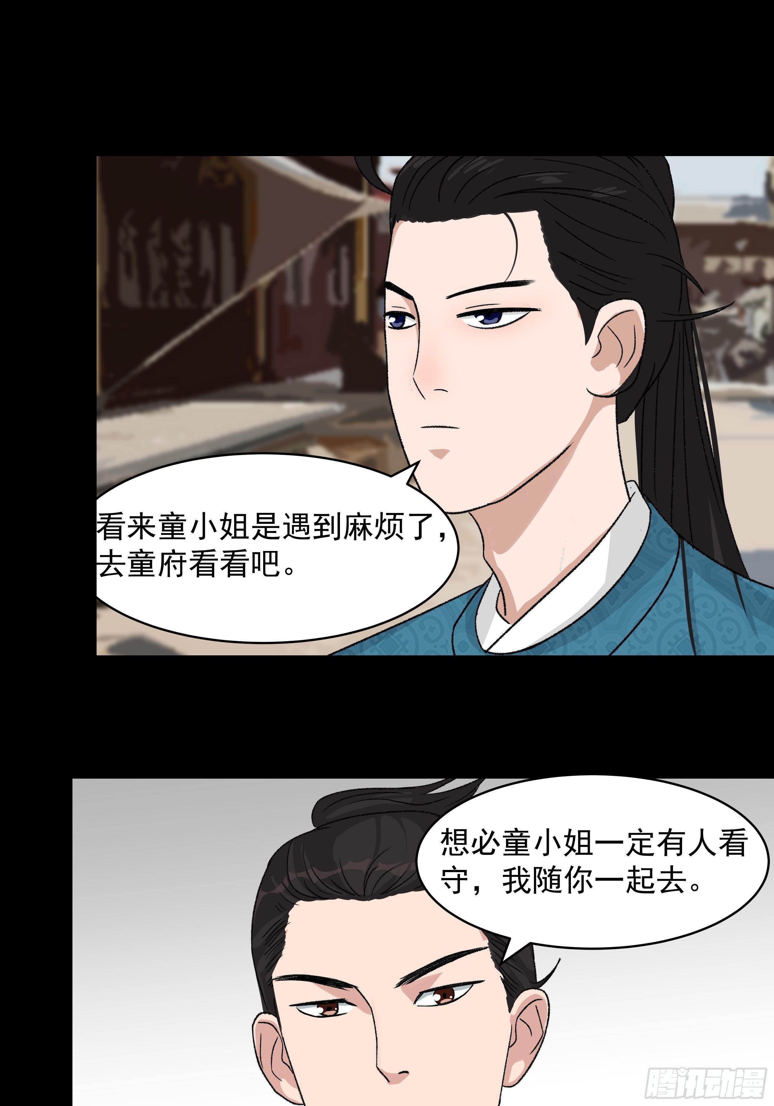 第二十九章 关禁闭17