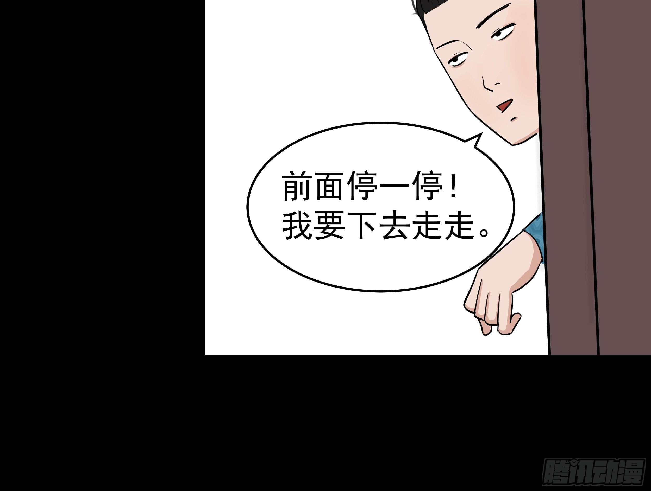 第二十四章 BT烤鱼12